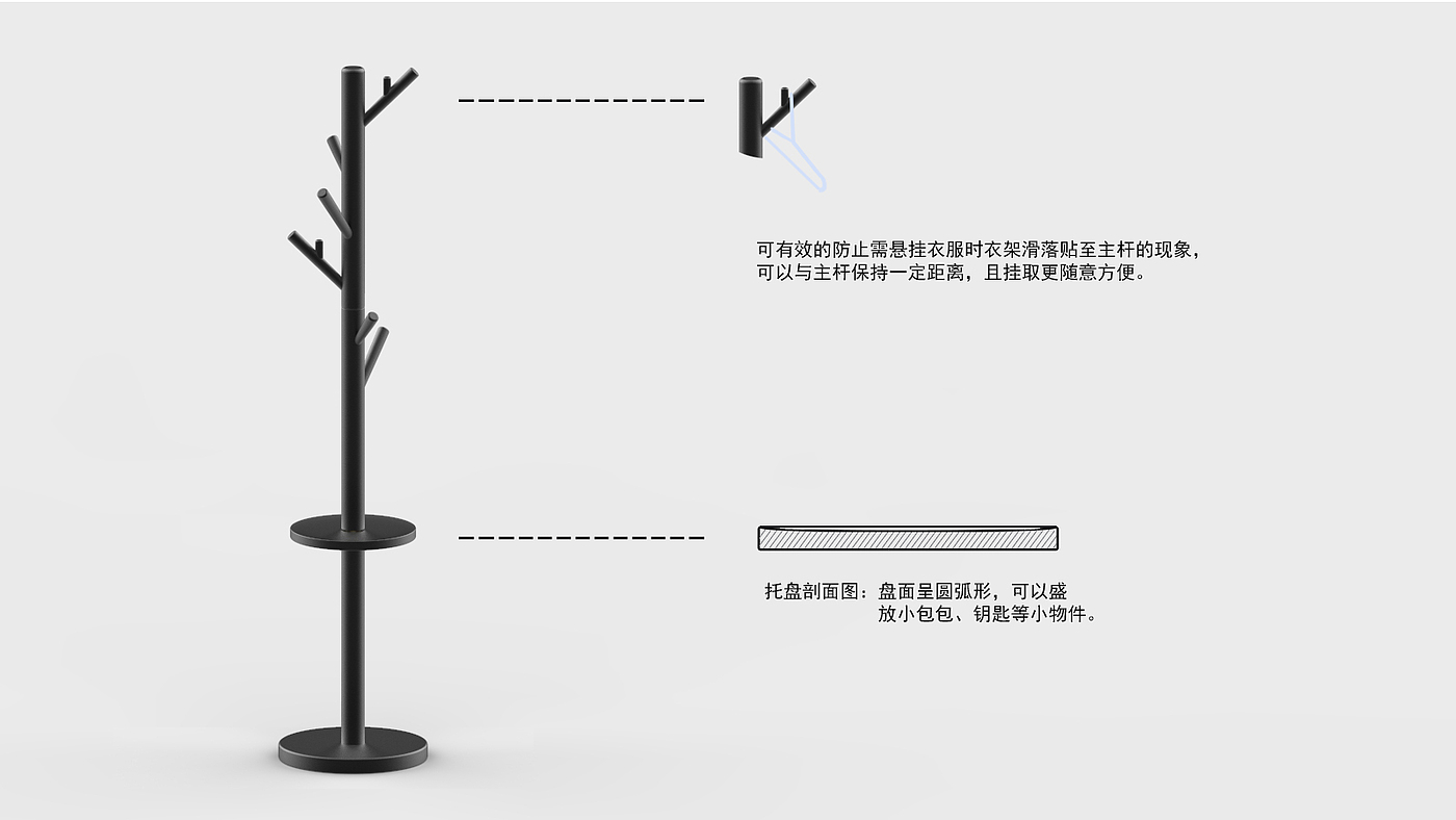 衣帽架、衣架，