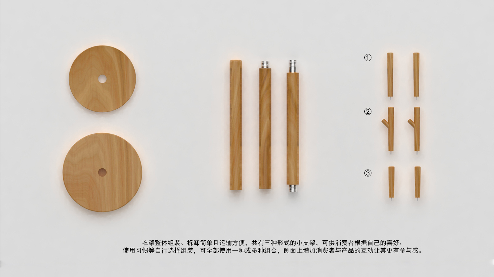 Coat rack, hanger，