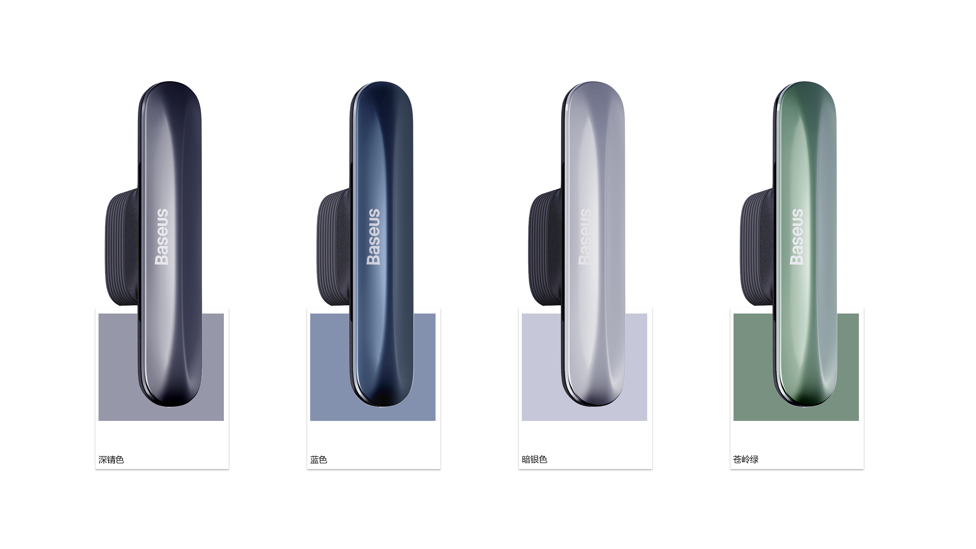 vehicle，Aromatherapy，New product definition，