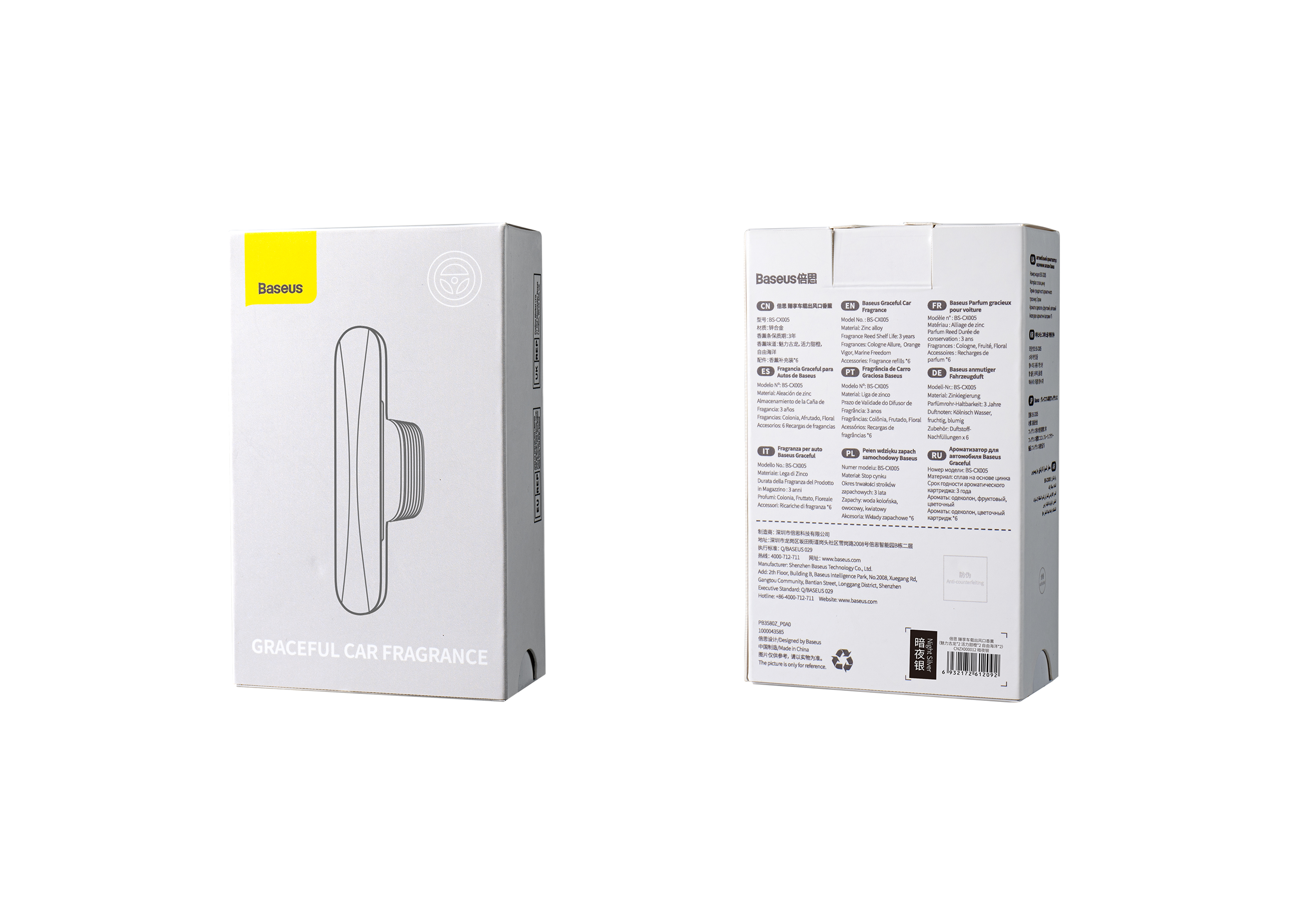 vehicle，Aromatherapy，New product definition，