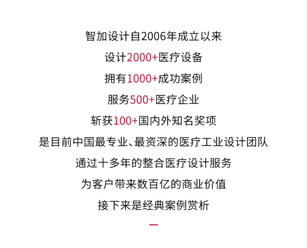 intellectual journal，Medical health，Medical imaging，Design aesthetics，