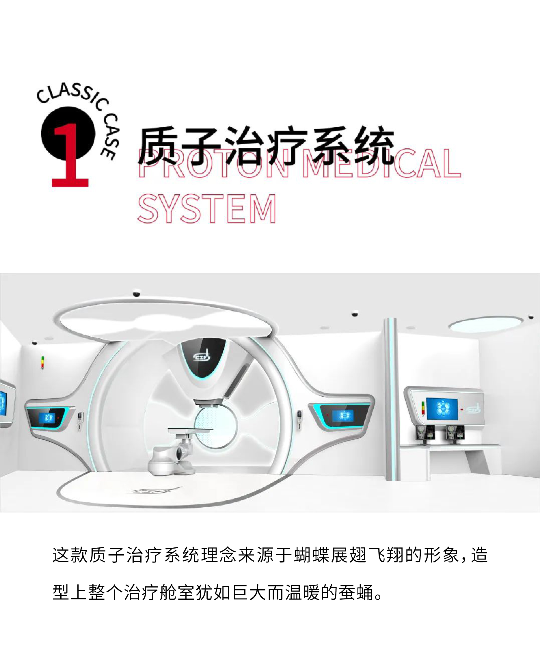 intellectual journal，Medical health，Medical imaging，Design aesthetics，