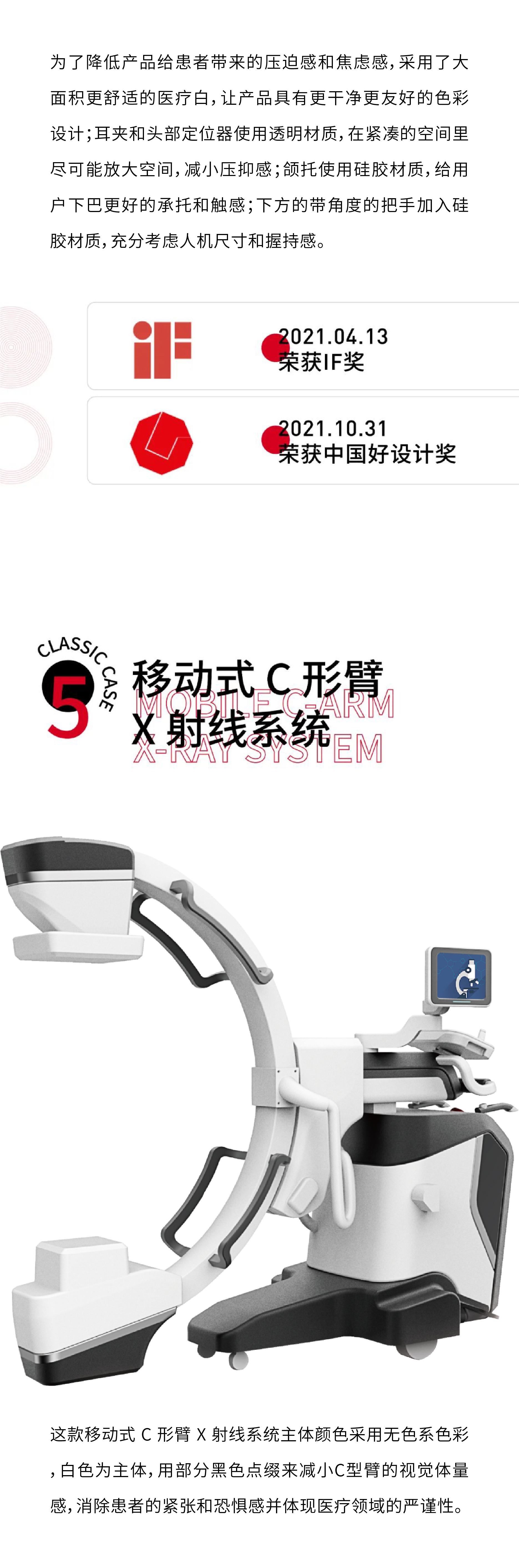 intellectual journal，Medical health，Medical imaging，Design aesthetics，