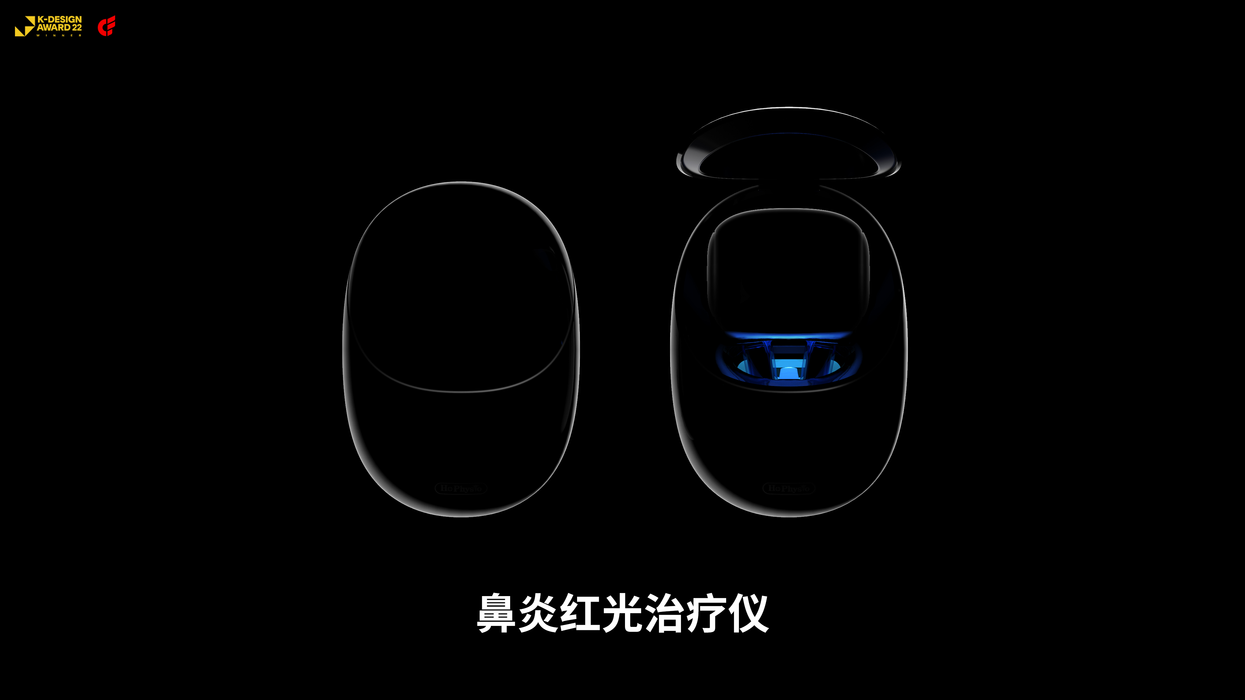 Wearable，Ultraviolet disinfection，Rhinitis，capsule compartment，NEW-DESIGN，
