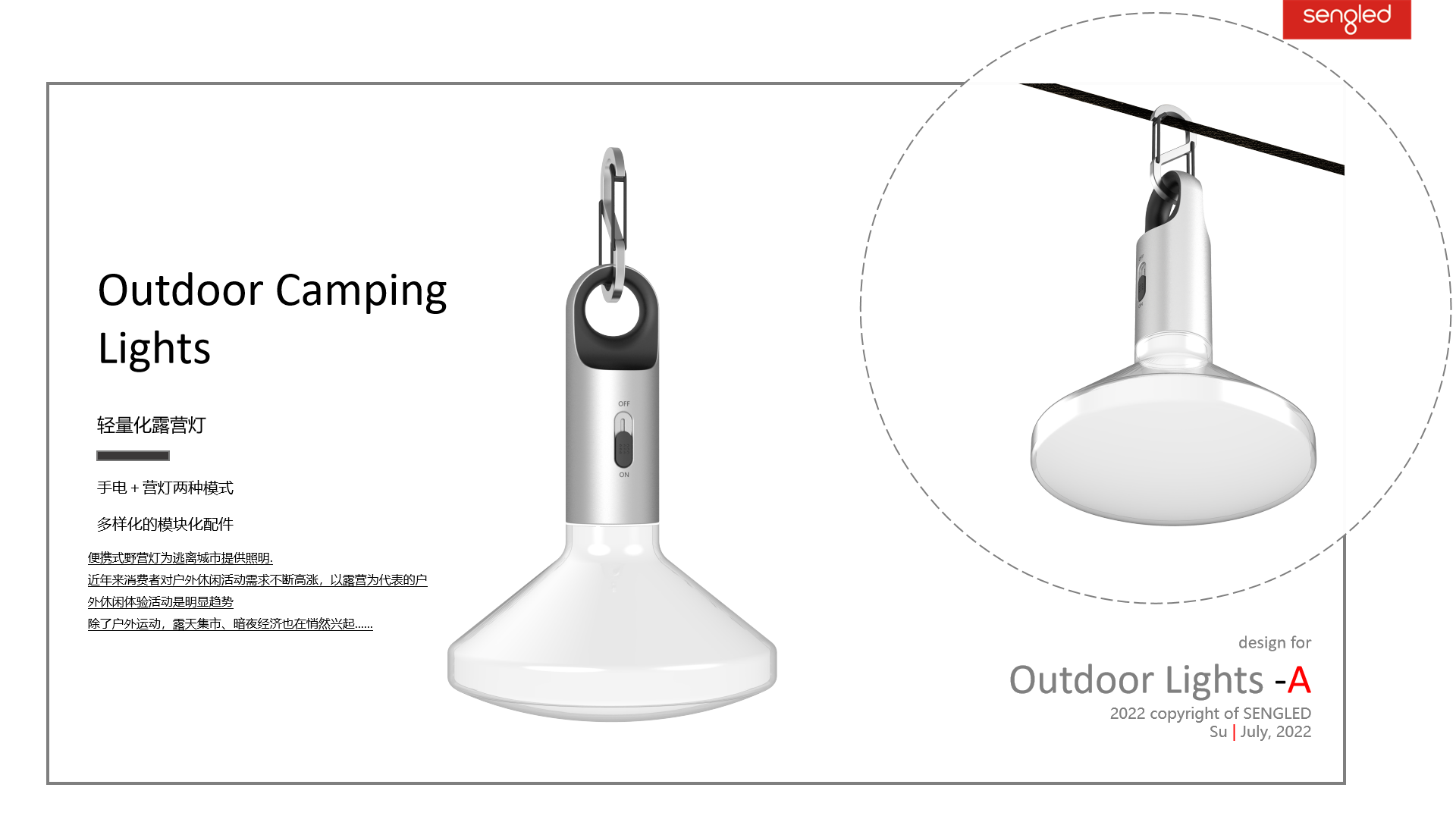 camping，modularization，lamp，