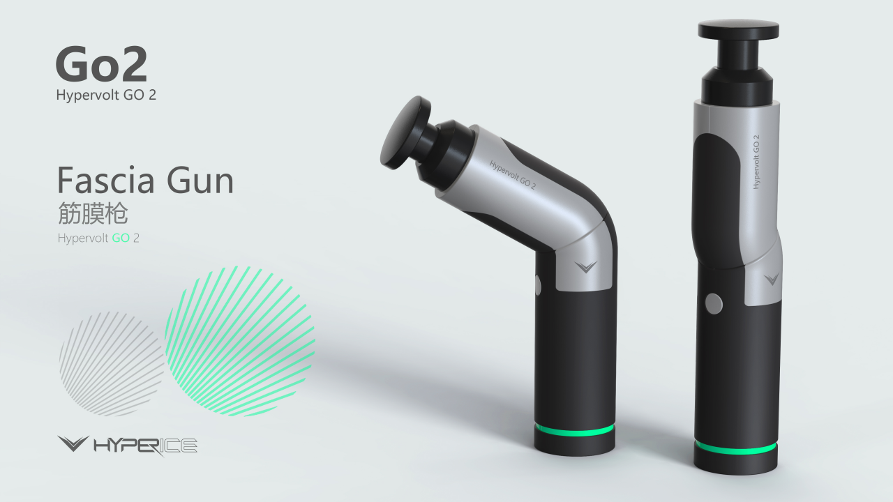 industrial design，product design，Fascia gun，