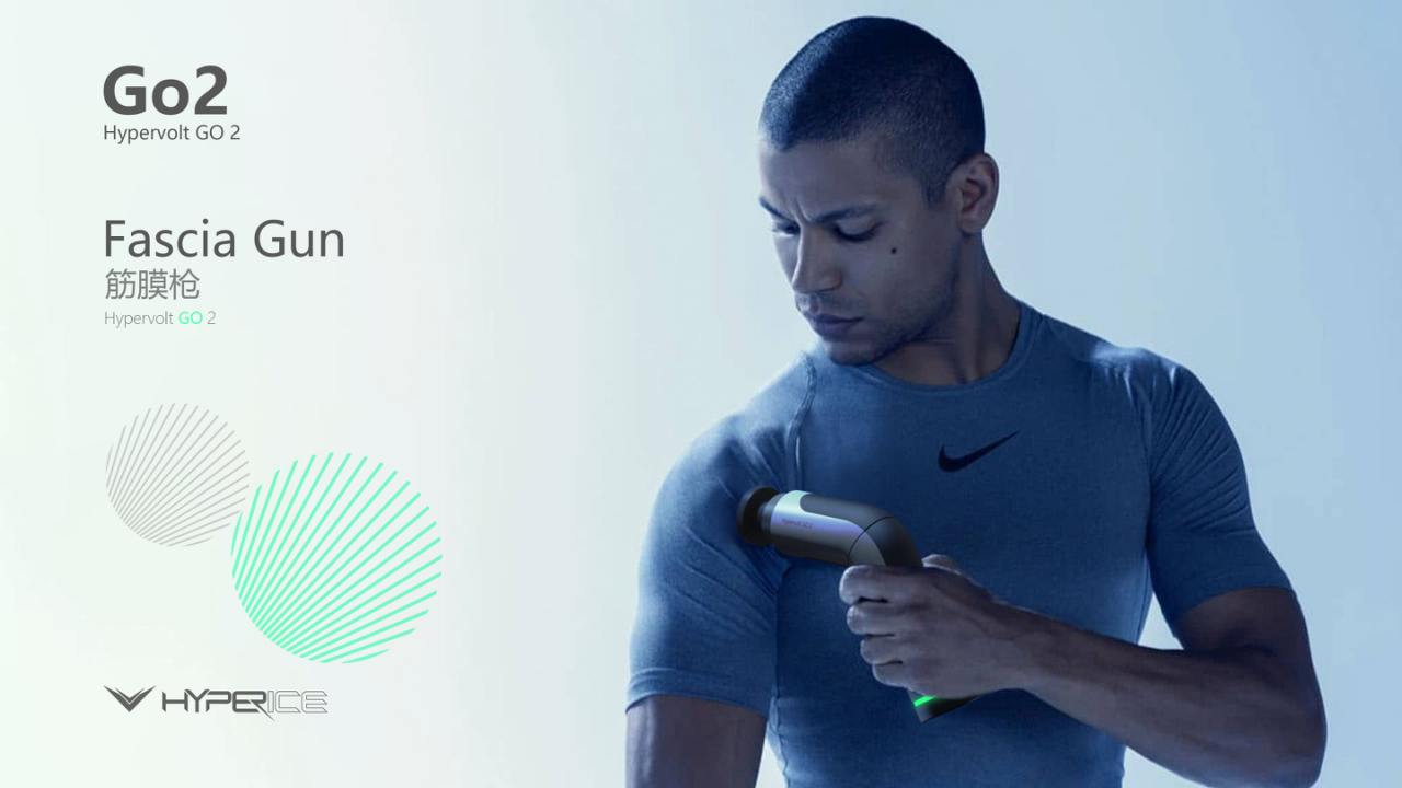 industrial design，product design，Fascia gun，