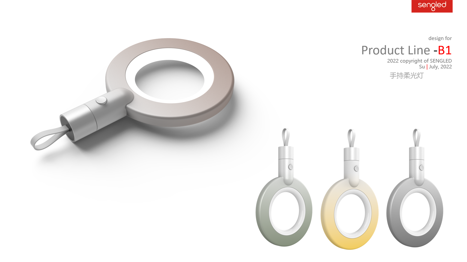 Magnetic attraction，Soft light，