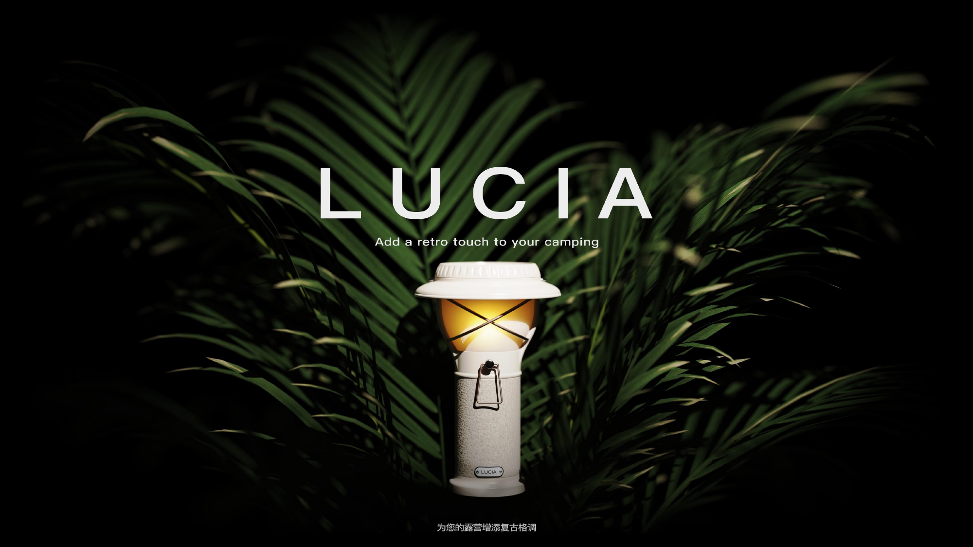 product design，industrial design，sample reels，Keyshot rendering，Flashlight，Camping lamp，