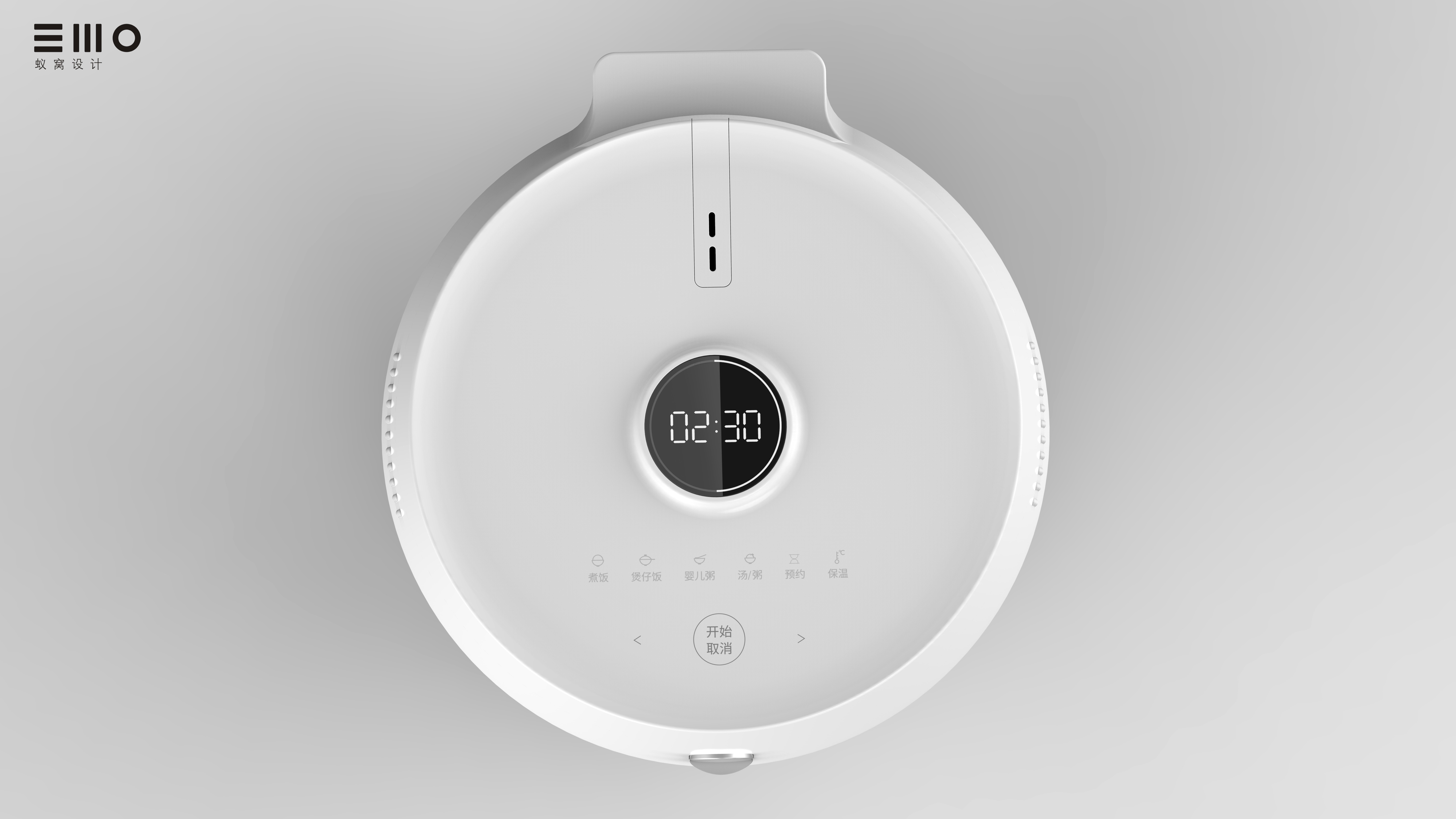 Ant nest design，rice cooker，rice cooker，household electrical appliances，industrial design，