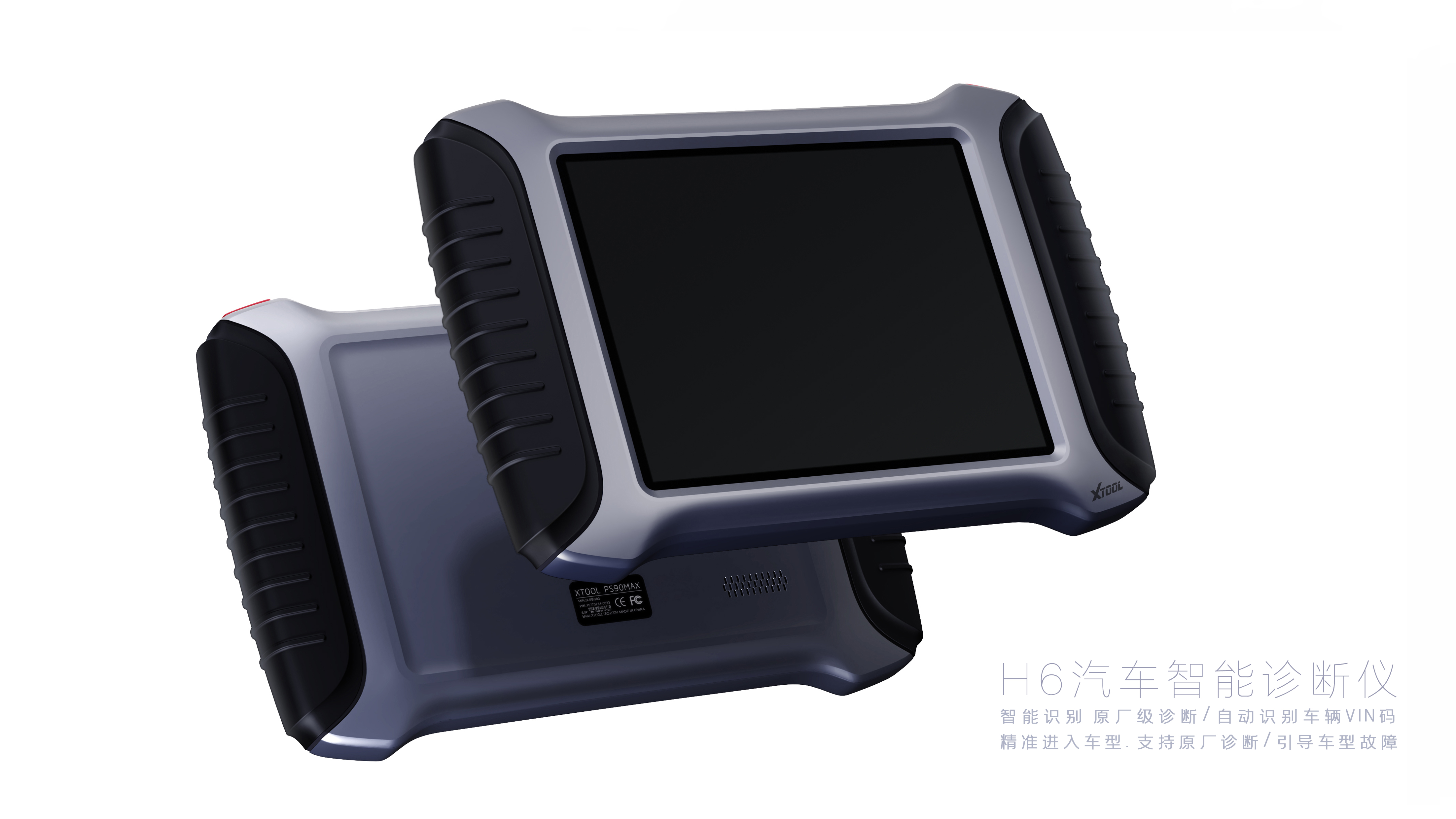 Automotive Diagnostic Instrument，Automobile detector，Diagnostic platform，Automobile diagnosis，Diagnostic equipment，Depot maintenance，