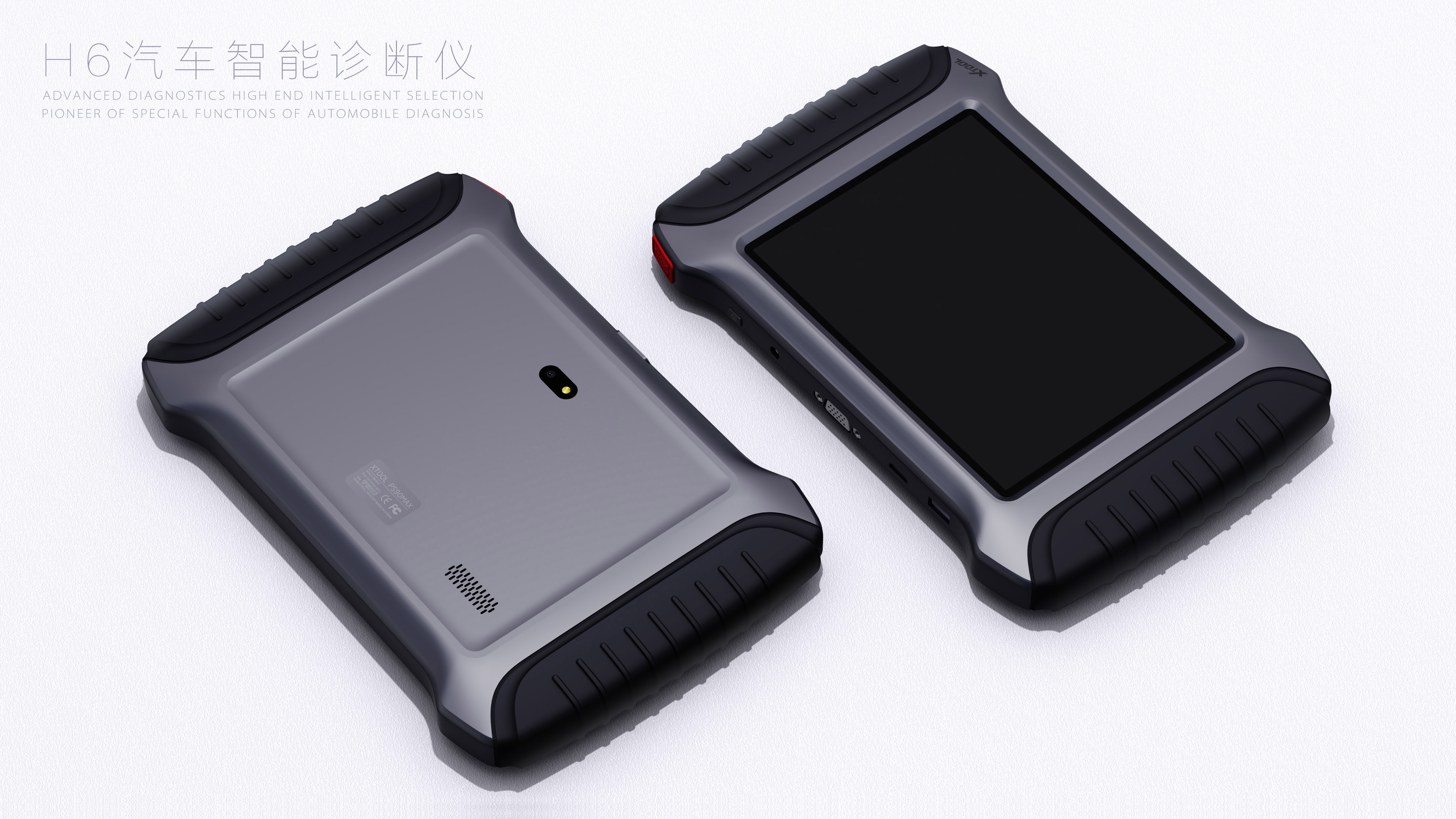 Automotive Diagnostic Instrument，Automobile detector，Diagnostic platform，Automobile diagnosis，Diagnostic equipment，Depot maintenance，