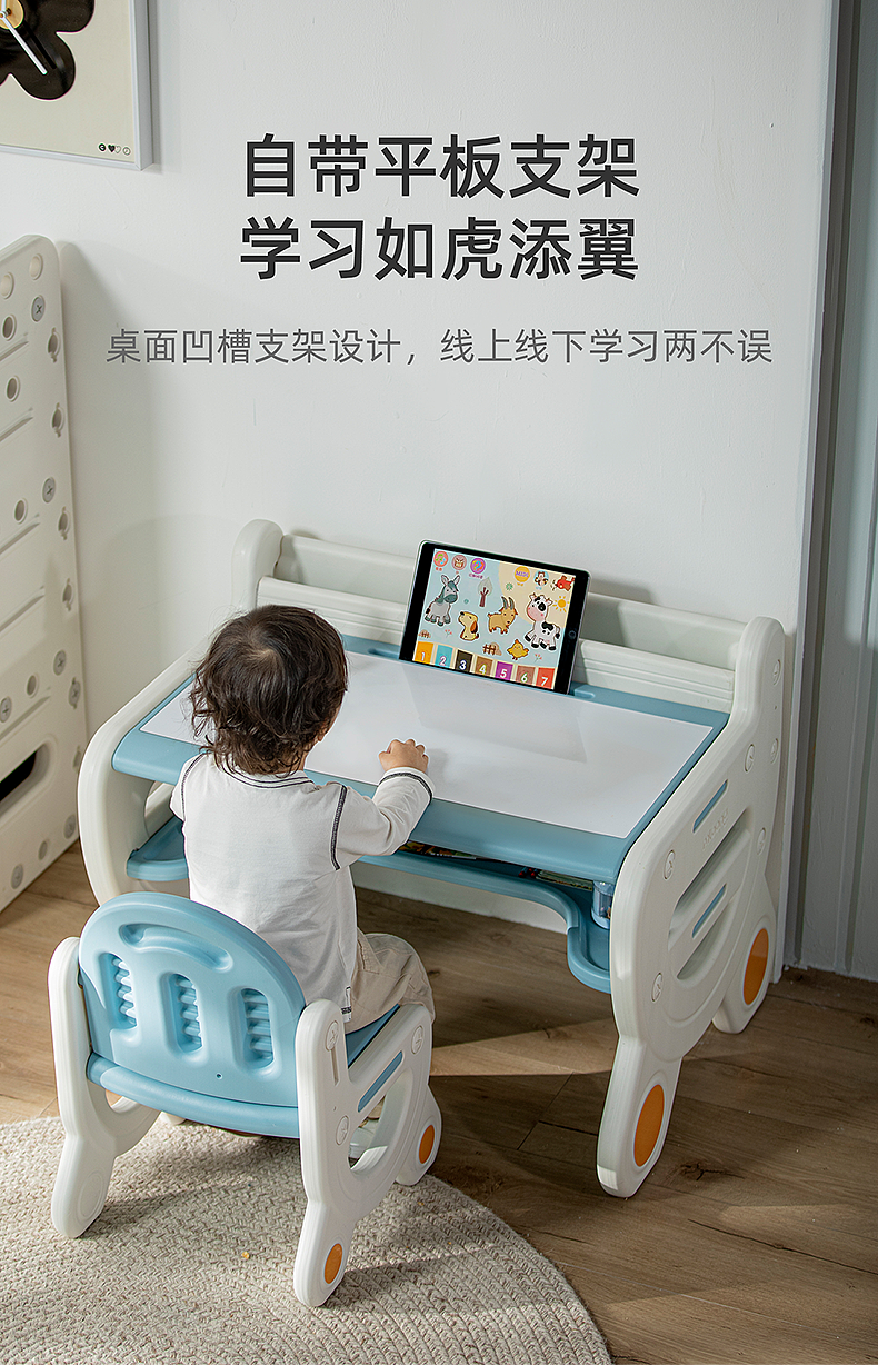 Paintable，