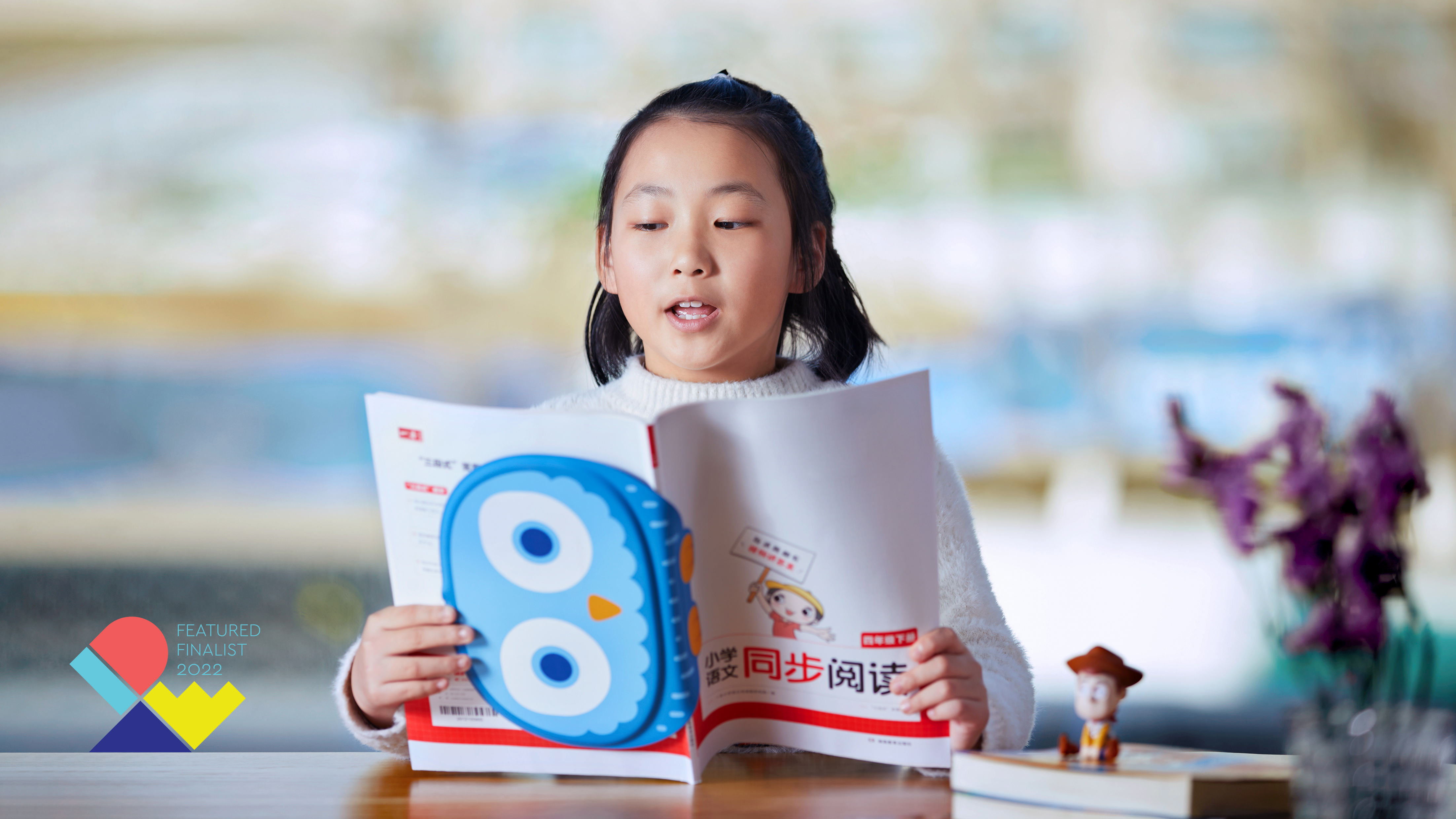 children，read，Prevention of myopia，Millimeter wave，