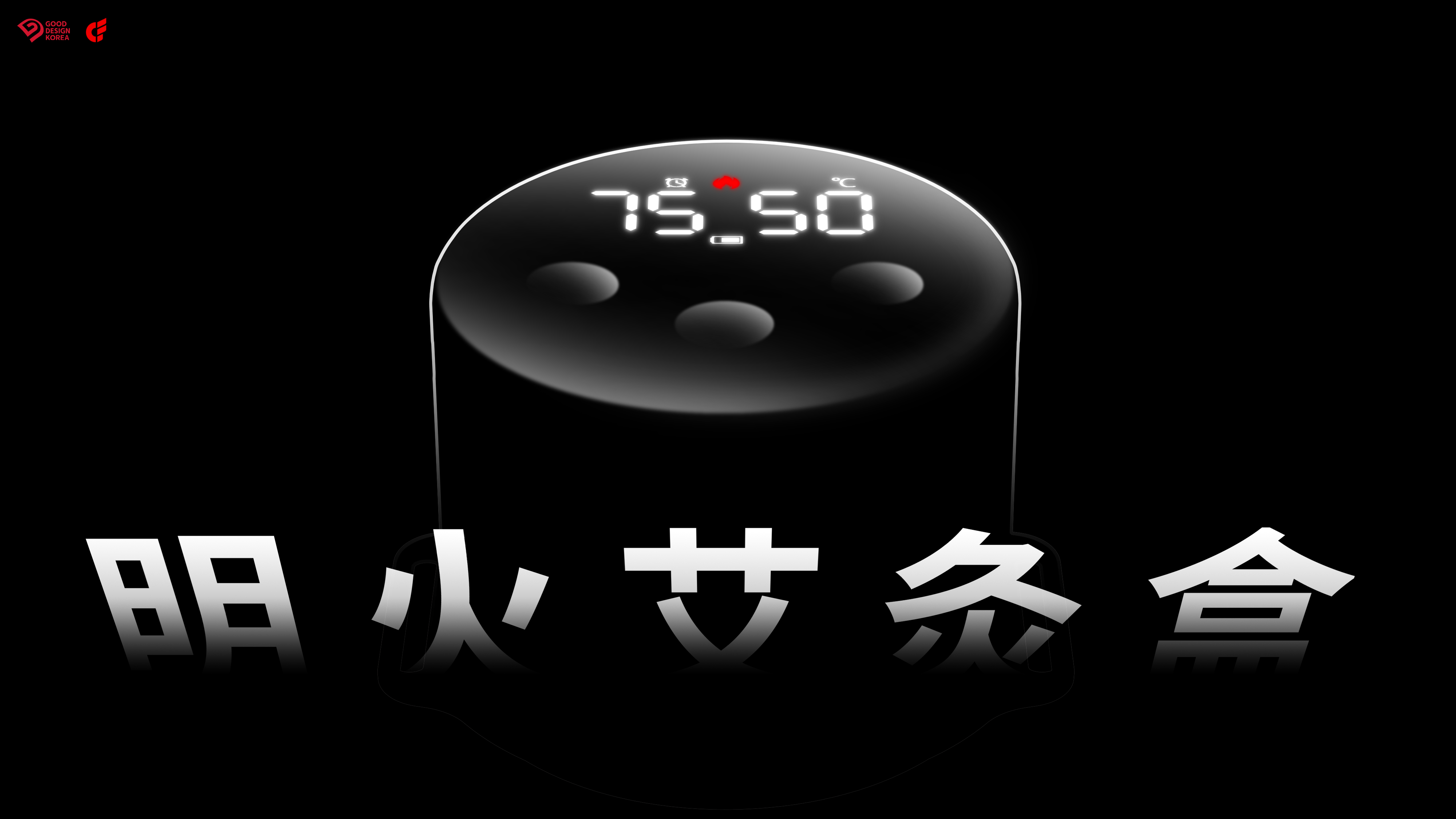 Aiyang products，Intelligent Electronics，NEW-DESIGN，healthy，Innovation，Smokeless moxibustion，