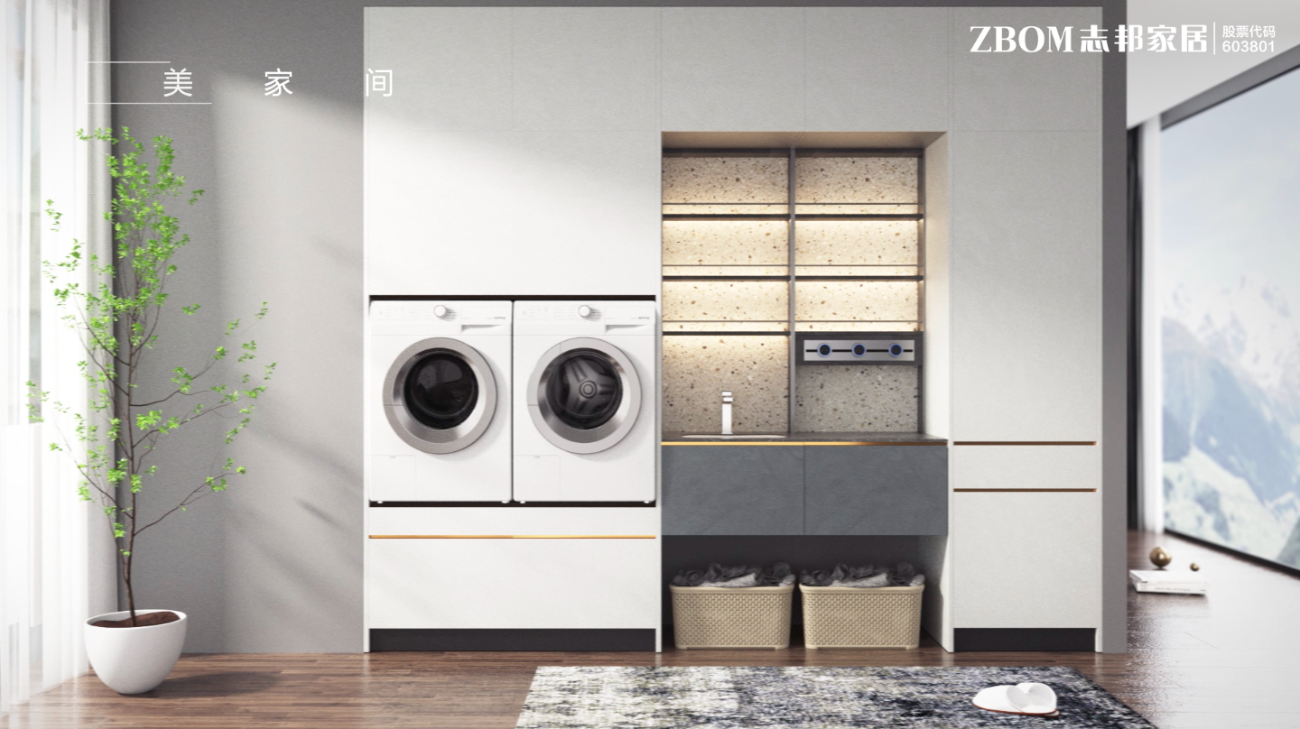 three-dimensional animation，cg，Product animation，Home Furnishing，workmanship，Zhibang Home，