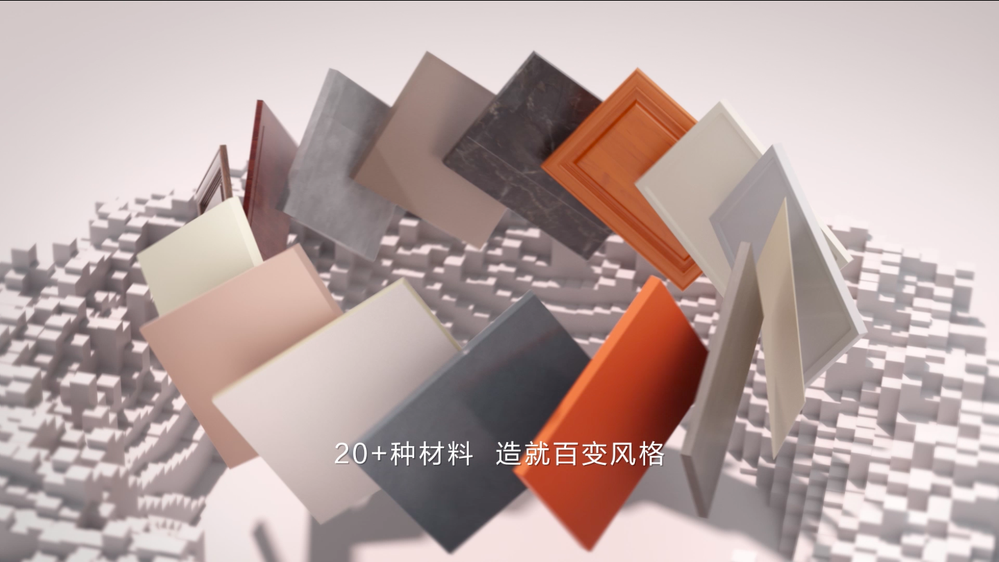 three-dimensional animation，cg，Product animation，Home Furnishing，workmanship，Zhibang Home，
