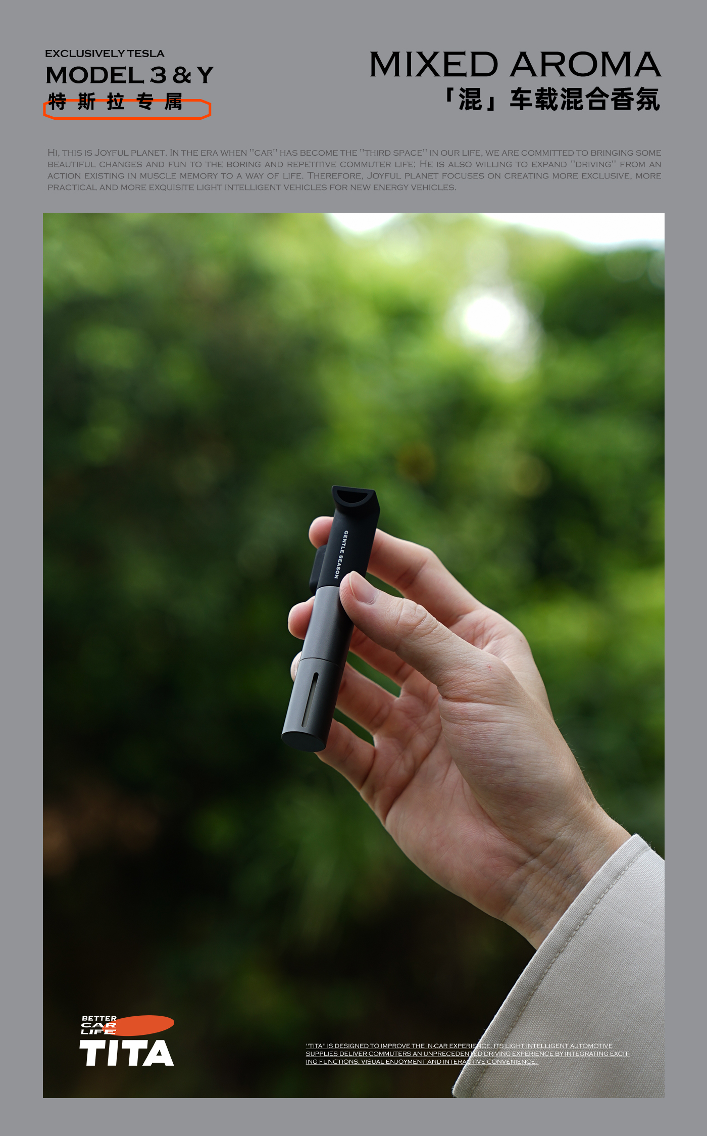 Tesla, tita, car products, fragrance，