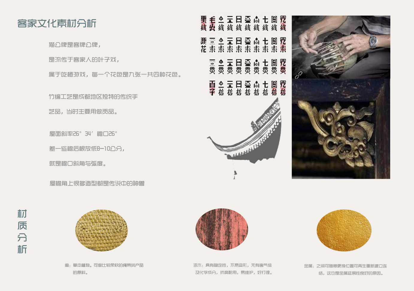 Cultural creation，household electrical appliances，Mosquito repellent，Hakka culture，Curiosity hunting，