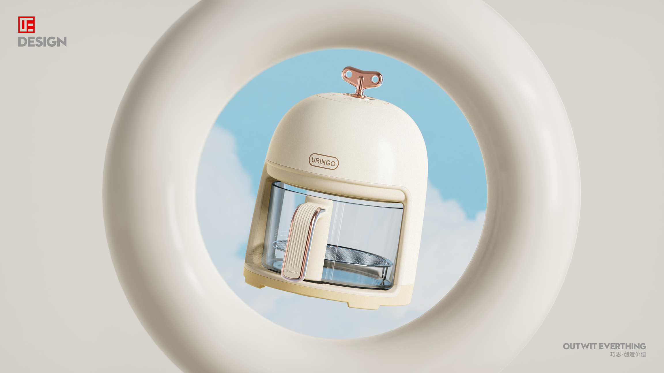 Air fryer，Household appliances，Macro wing design，product design，Exquisite，Vintage air fryer，Fryer，