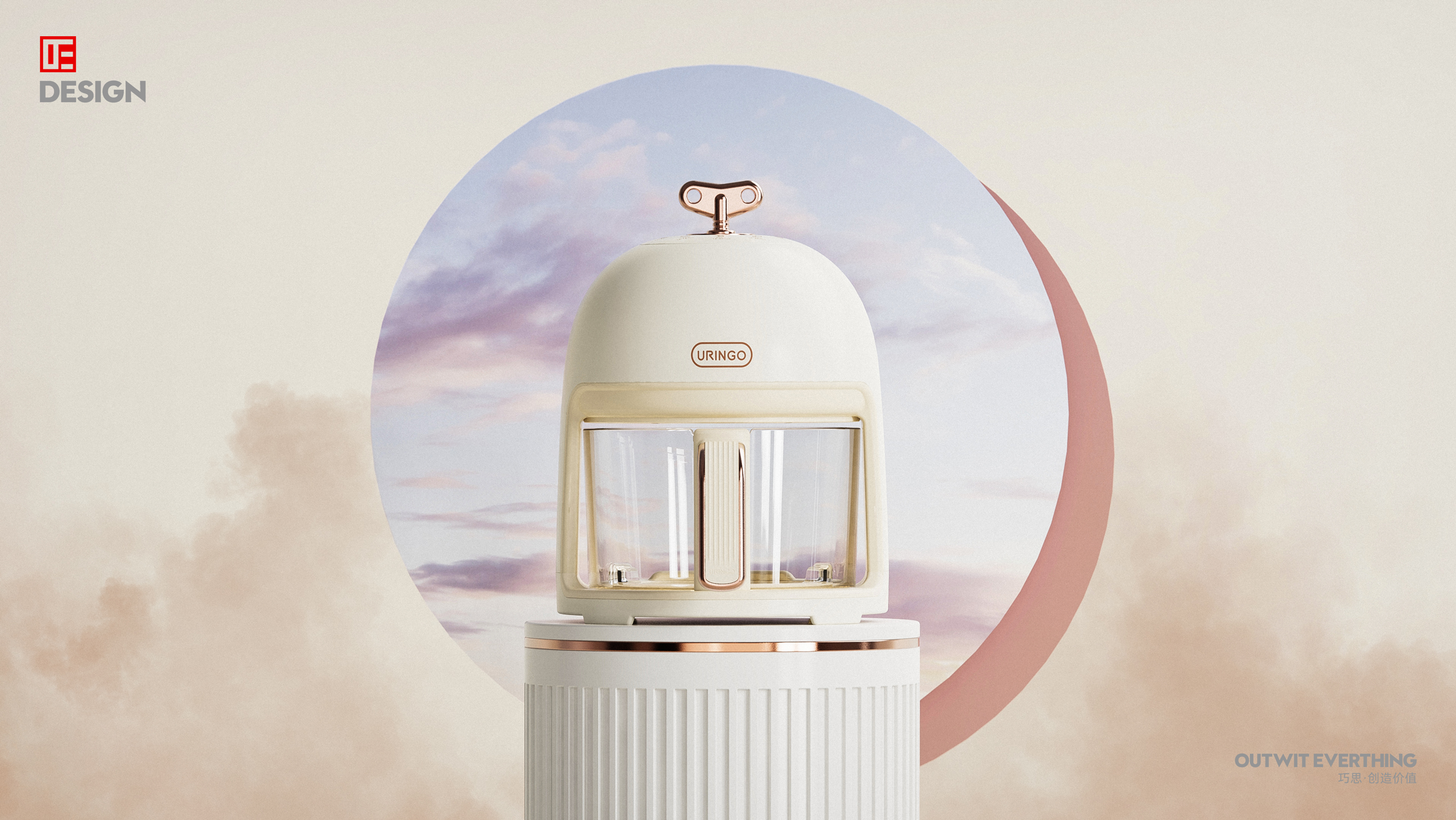 Air fryer，Household appliances，Macro wing design，product design，Exquisite，Vintage air fryer，Fryer，