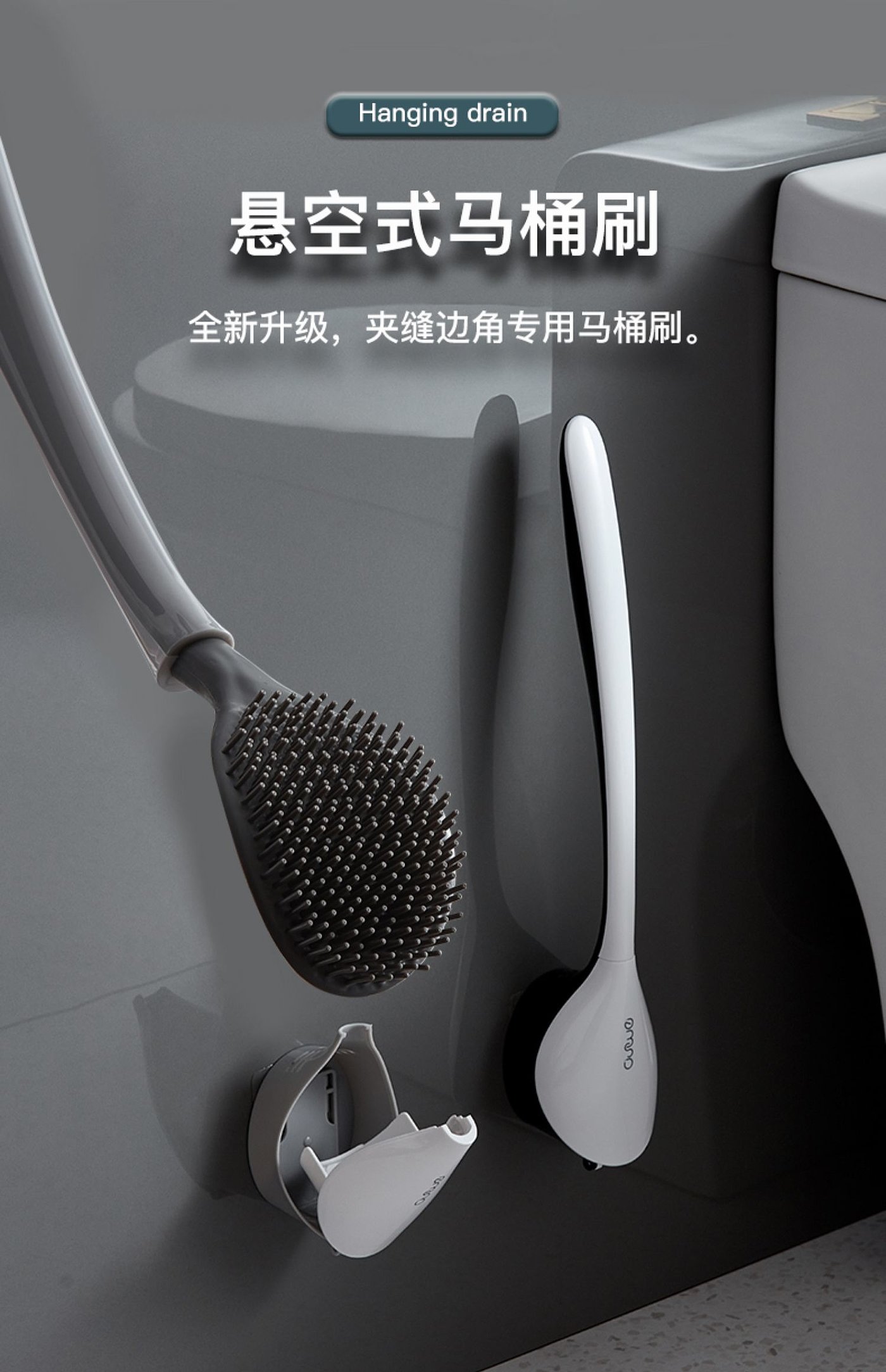 articles for daily use，bathroom，cleaning products，Toilet brush，Hanging wall，line，Simplicity，