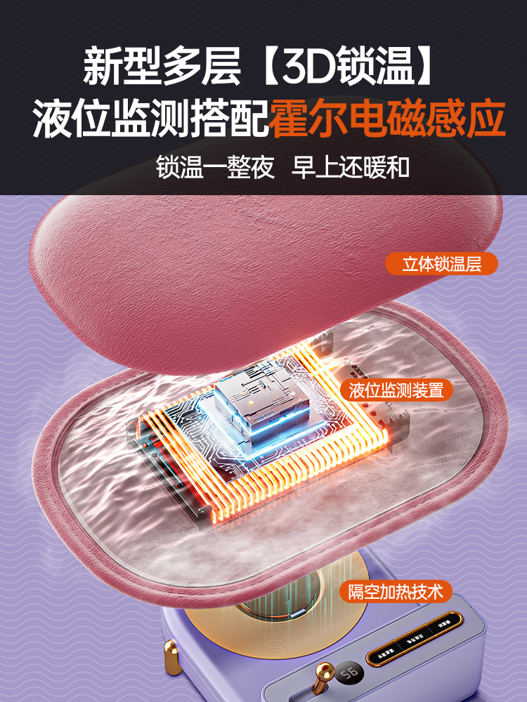 Warm water bag, warm coaster, wireless charging，