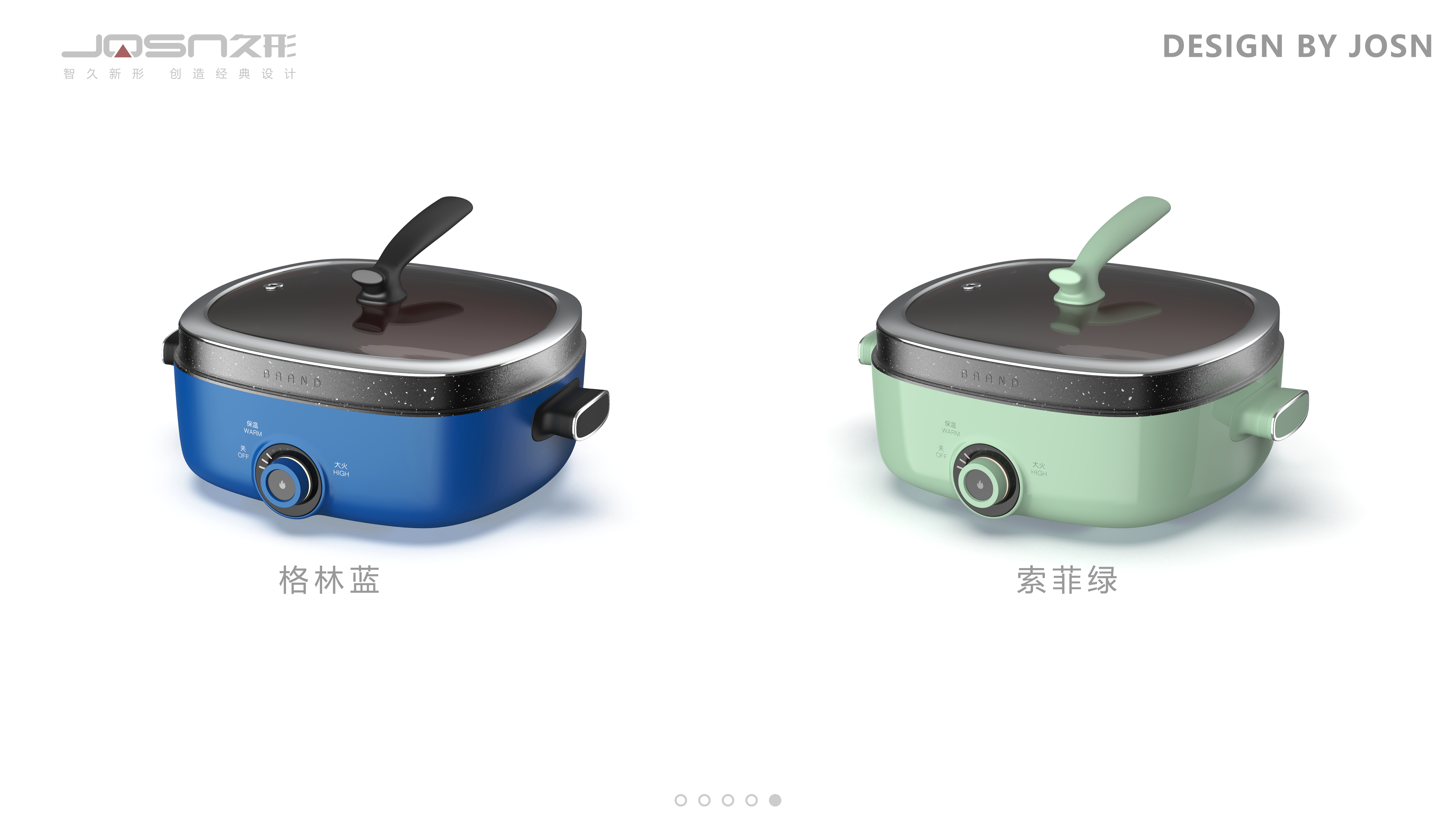 household electrical appliances，Kitchen supplies，Electric Hot pot，Electromagnetic furnace，industrial design，product design，