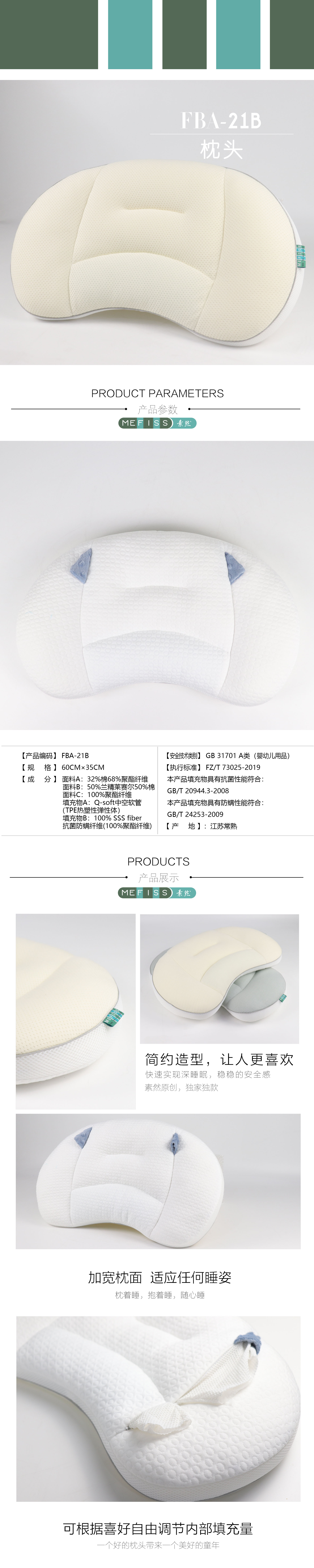 Children's pillow，pillow，Growth pillow，