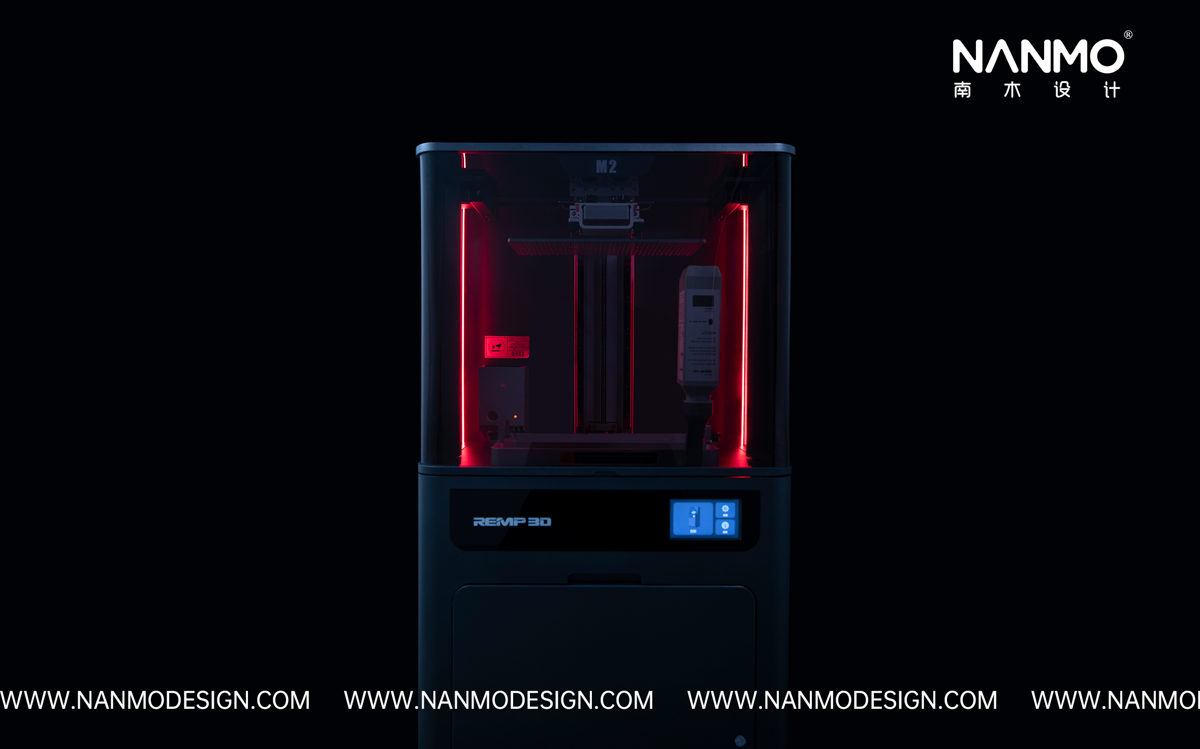 industrial design，Light curing 3D printer，Structural design，Appearance design，