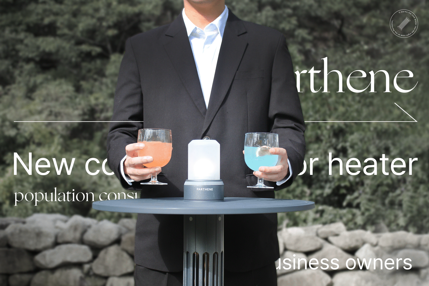 Parthene，Outdoor heater，Outdoor furniture，originality，