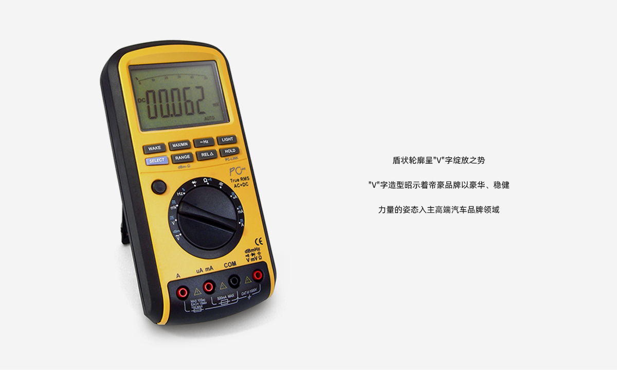 Design Research，Appearance design，Structural design，industrial design，product design，A multimeter，