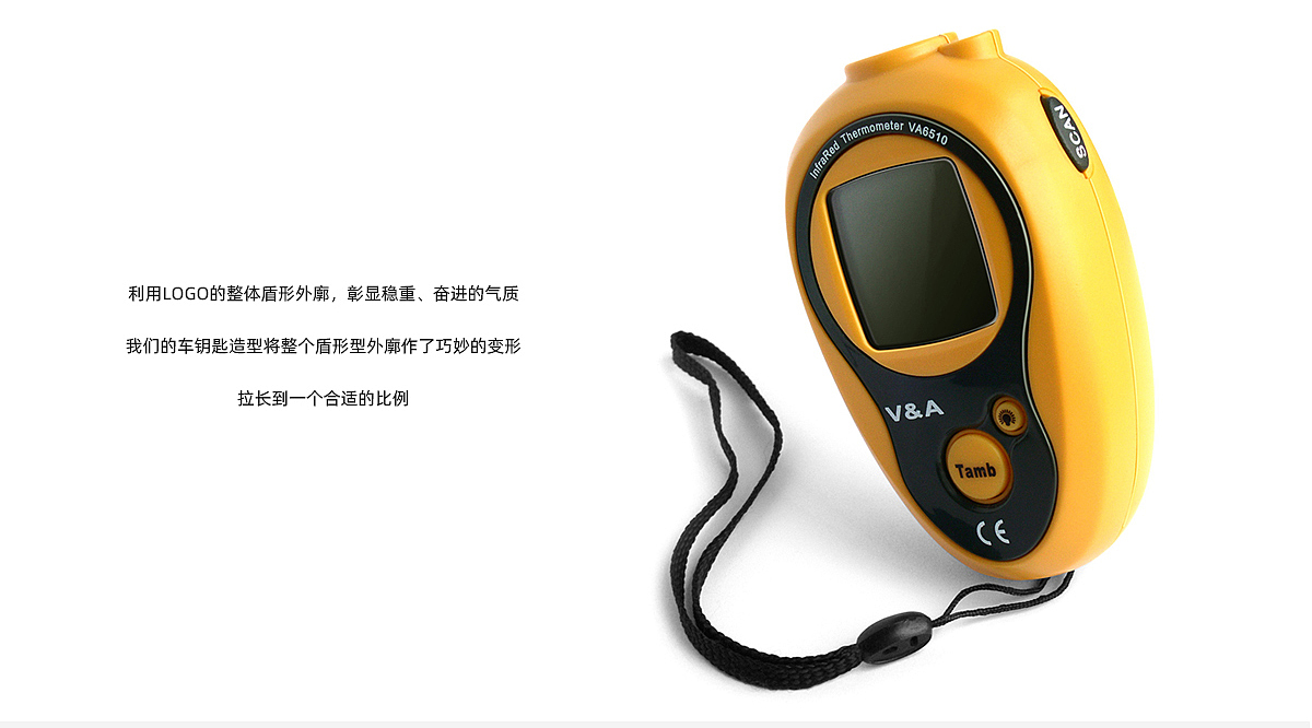 Design Research，Appearance design，Structural design，industrial design，product design，A multimeter，