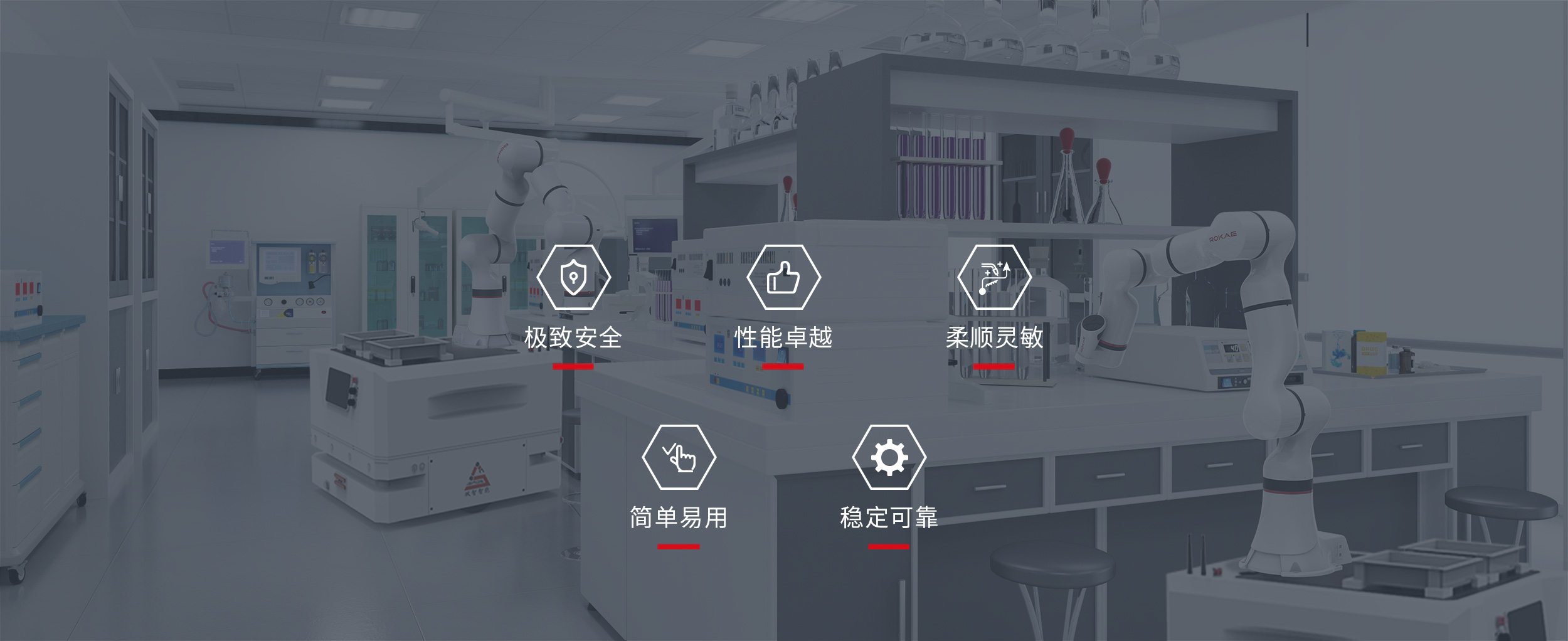 2021 red dot product design award，xMate，robot，Flexible cooperative robot，medical care，industrial design，product design，