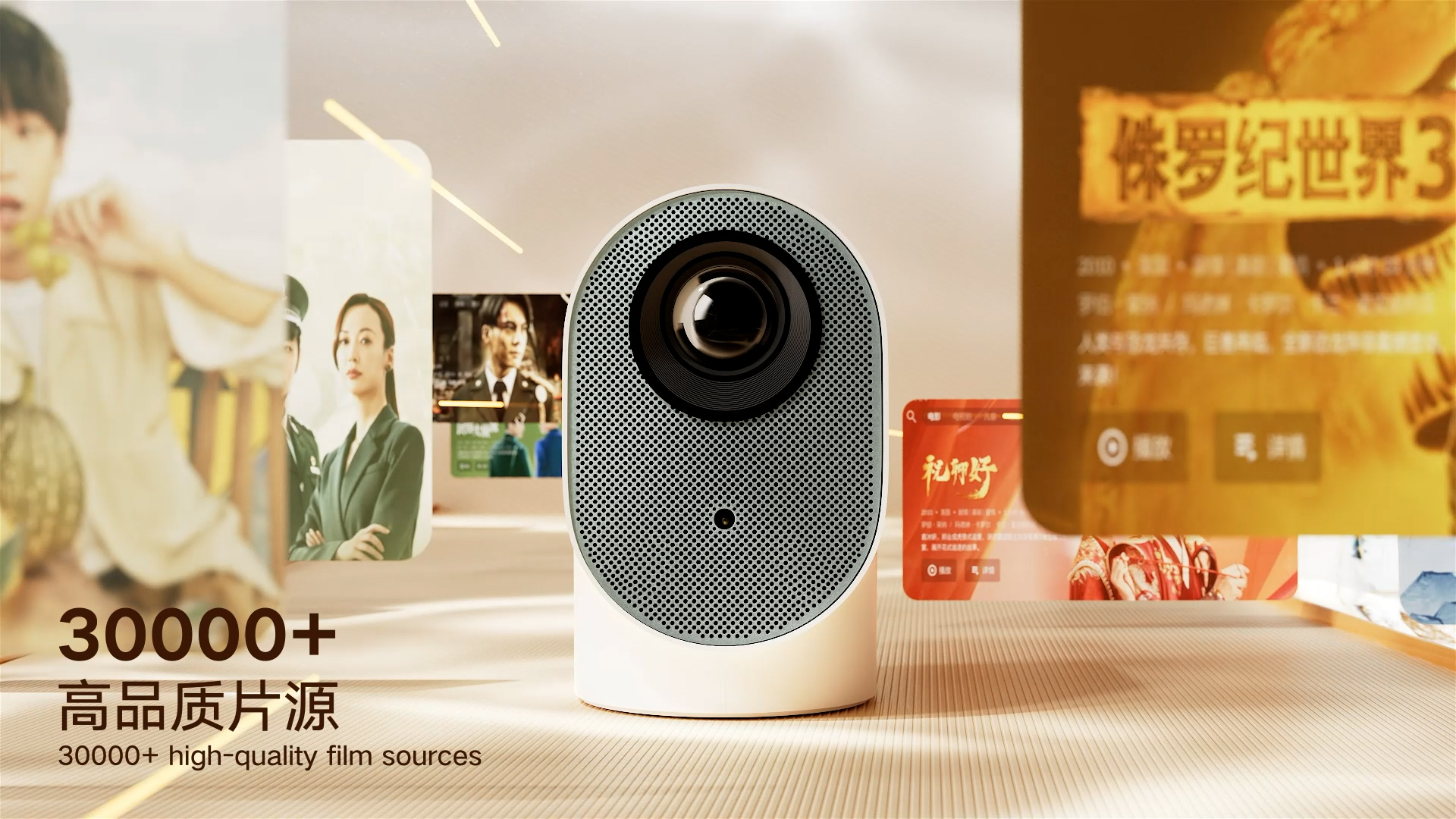 Projector，CG advertisement，Product beauty map，Details page renderings，