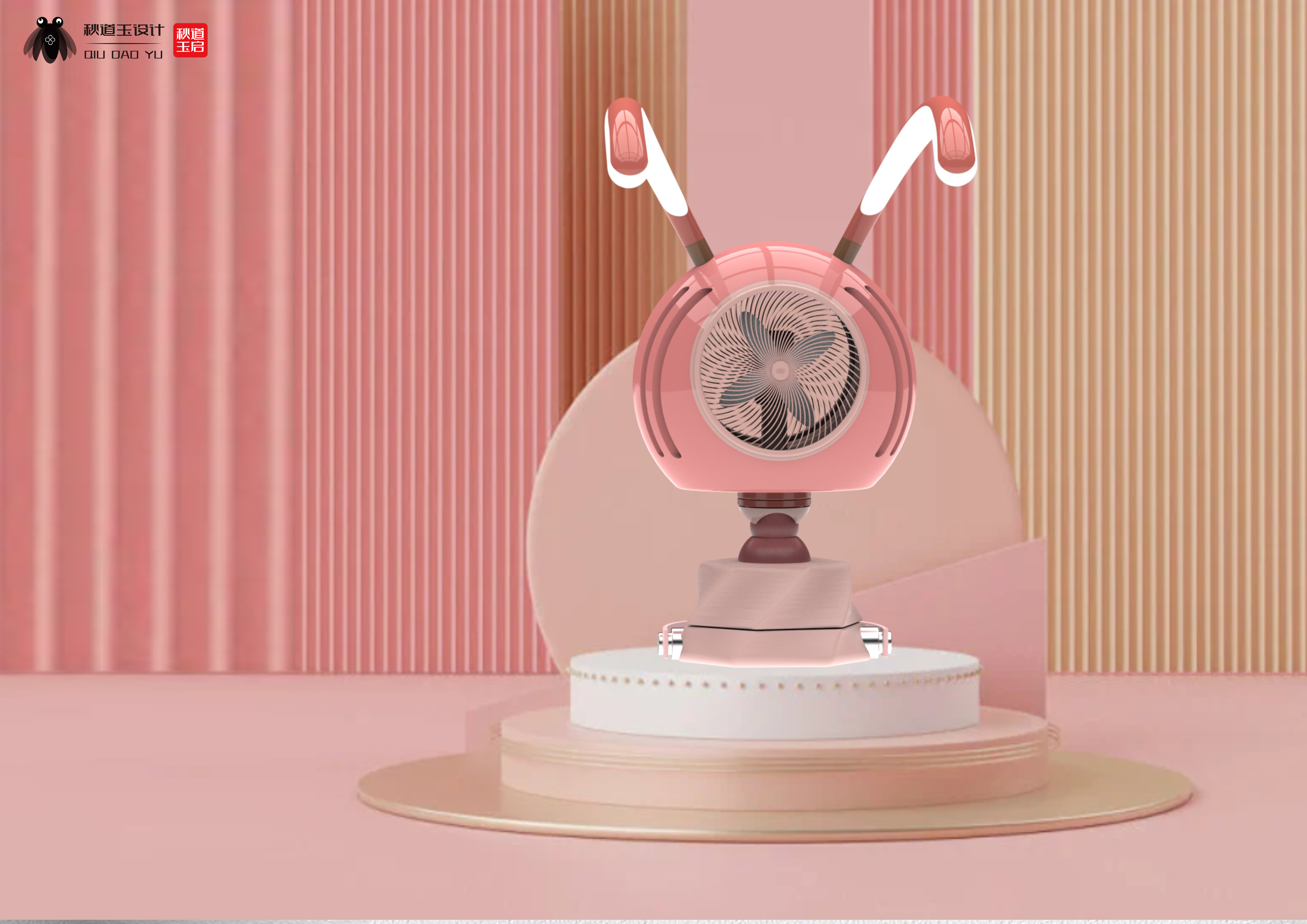 electric fan，children，lighting，lamps and lanterns，intelligence，