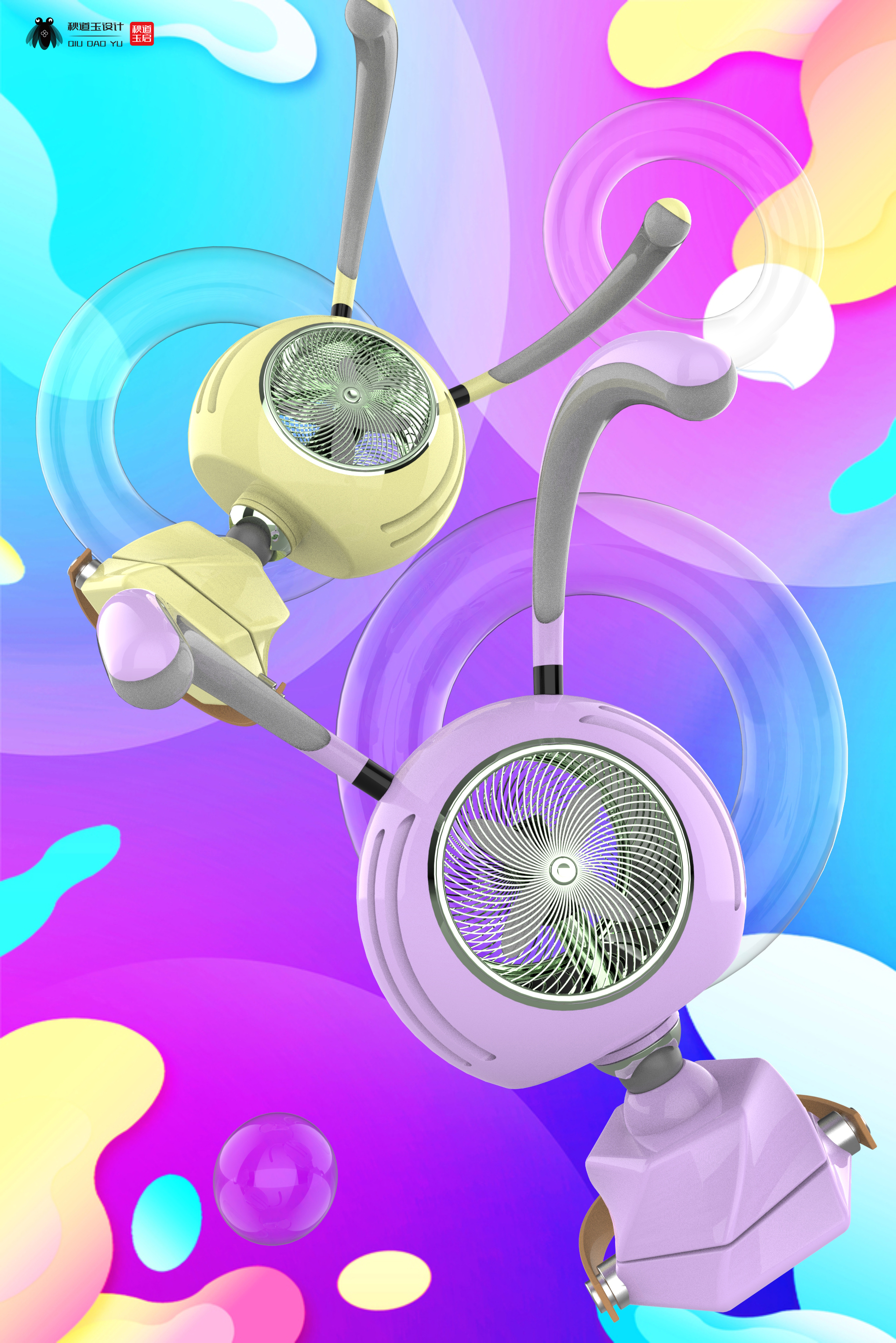 electric fan，children，lighting，lamps and lanterns，intelligence，