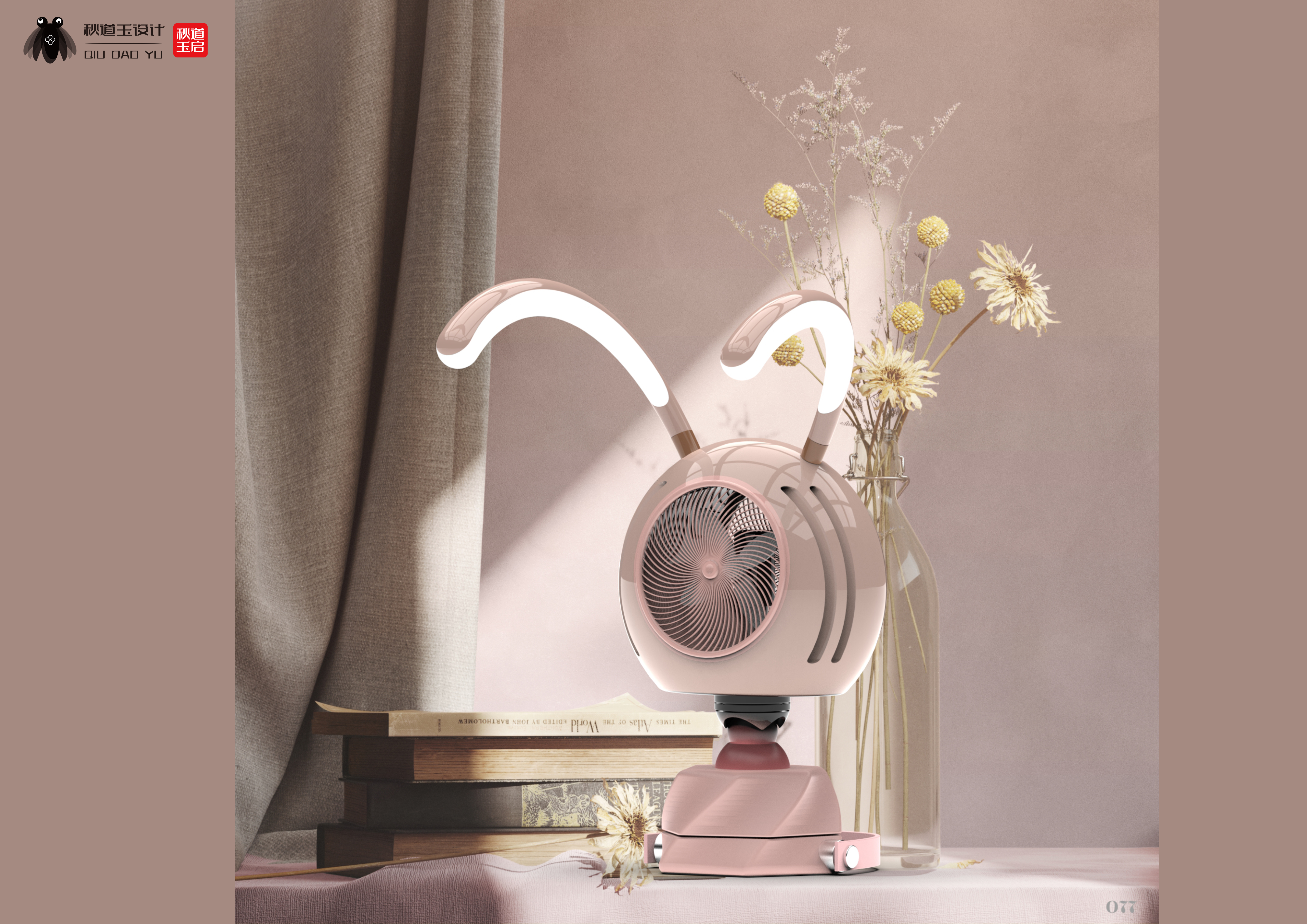 electric fan，children，lighting，lamps and lanterns，intelligence，