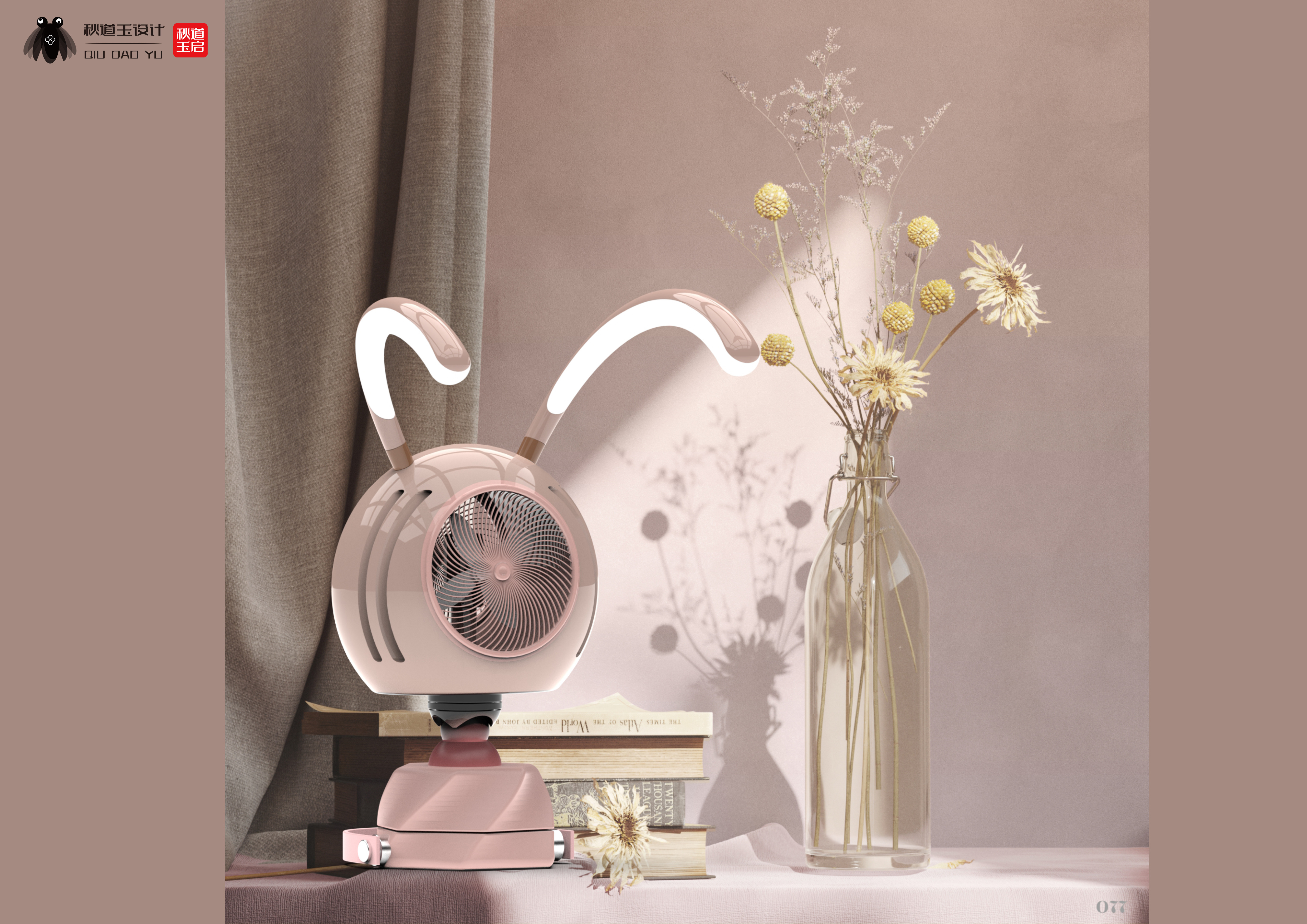 electric fan，children，lighting，lamps and lanterns，intelligence，