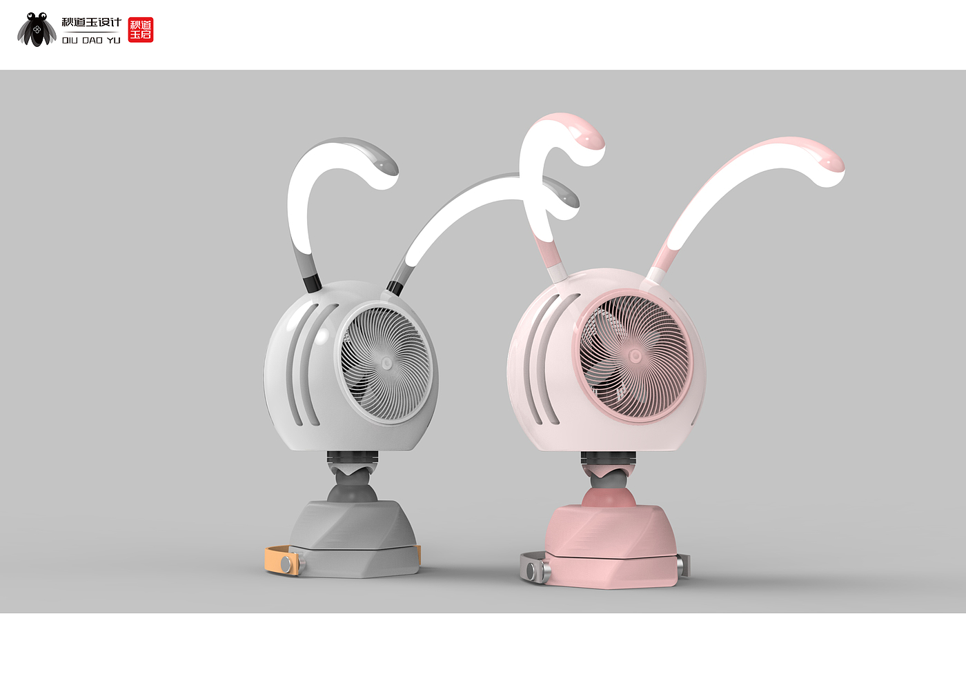 electric fan，children，lighting，lamps and lanterns，intelligence，