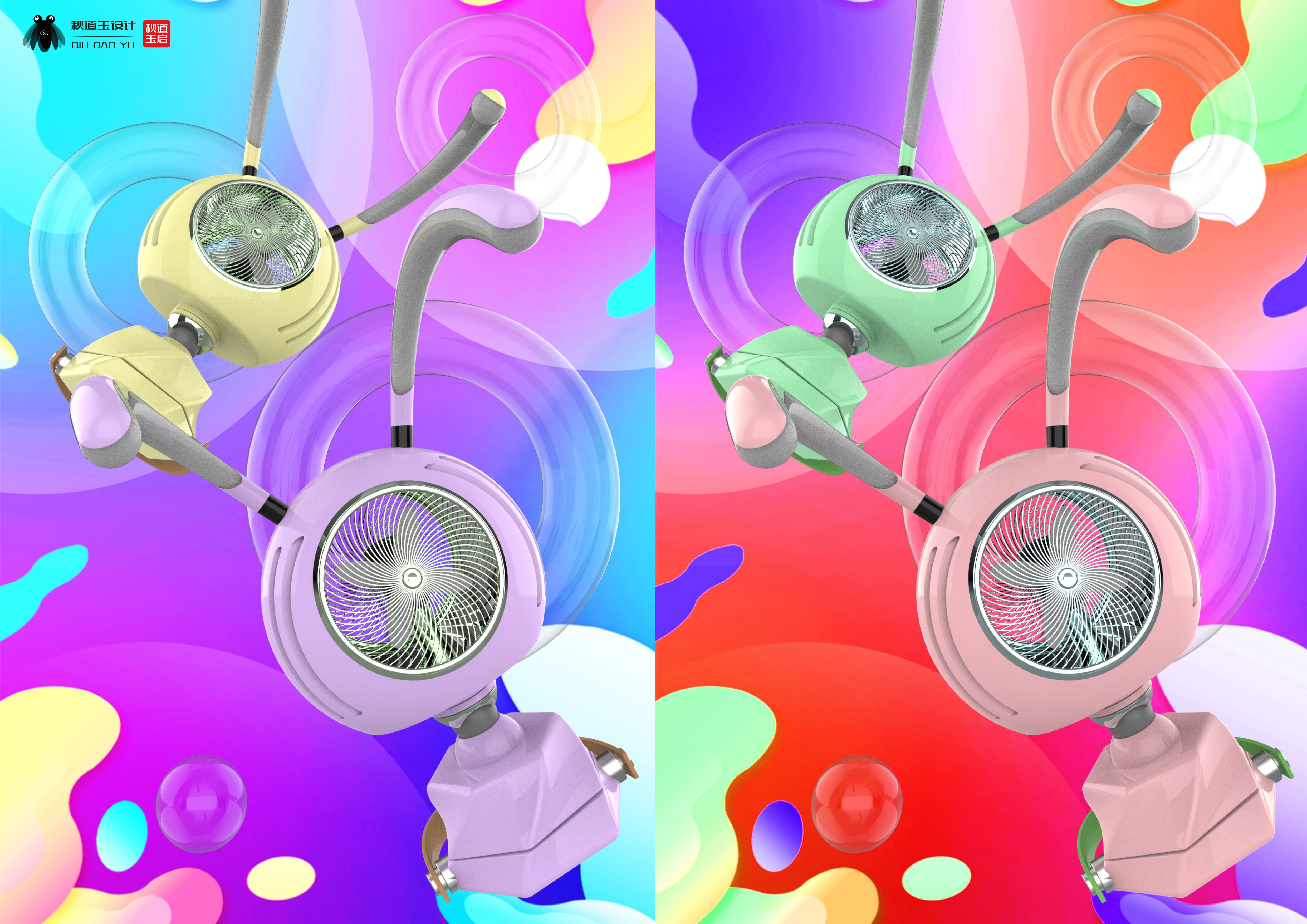 electric fan，children，lighting，lamps and lanterns，intelligence，