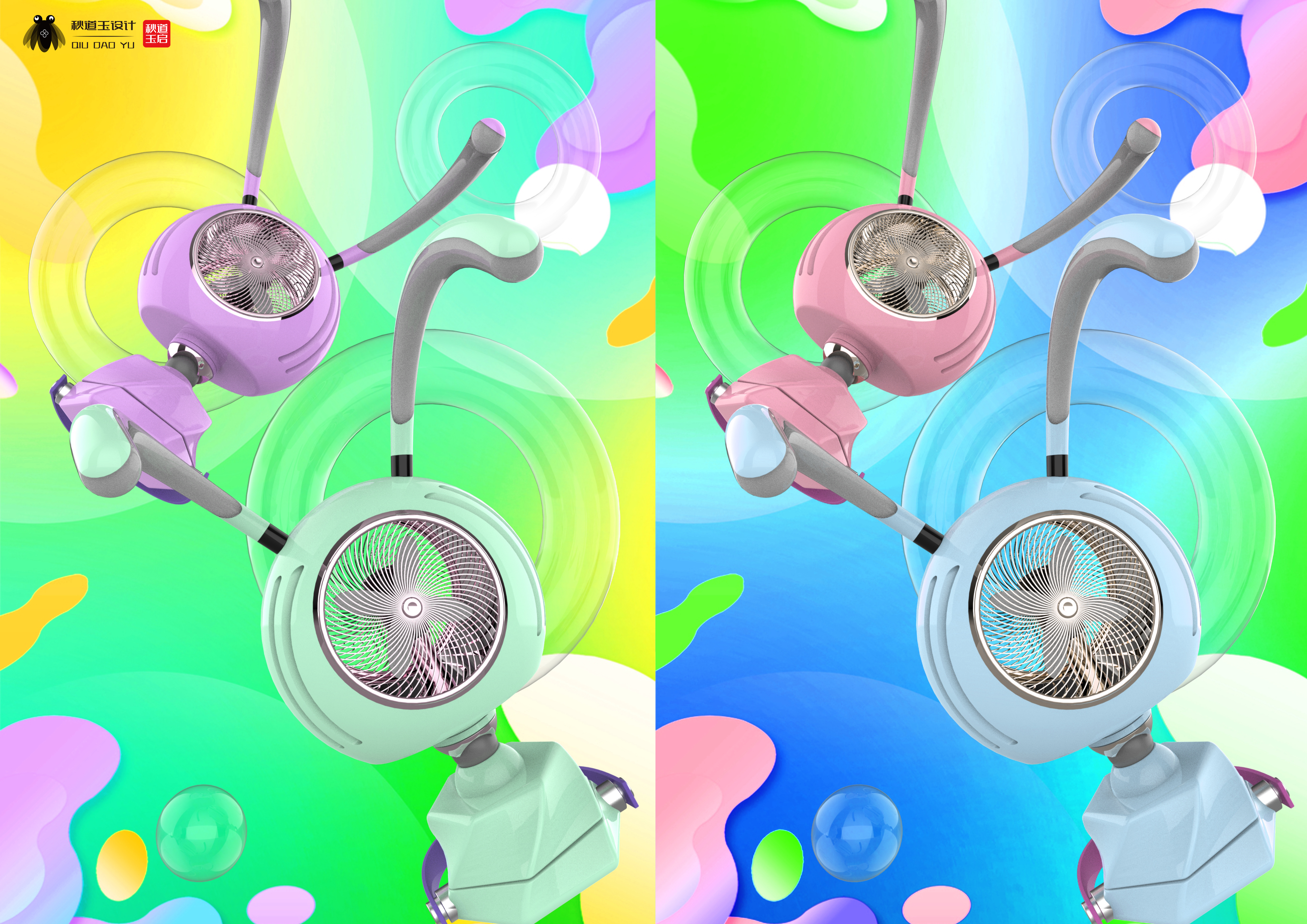 electric fan，children，lighting，lamps and lanterns，intelligence，