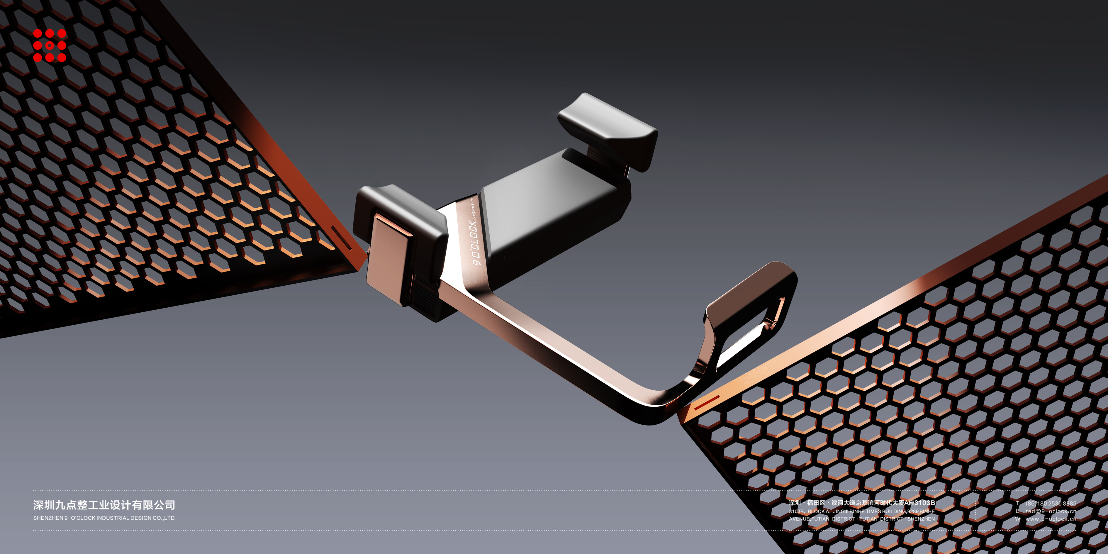 vehicle，Mobile phone bracket，Nine o'clock sharp design，industrial design，product design，