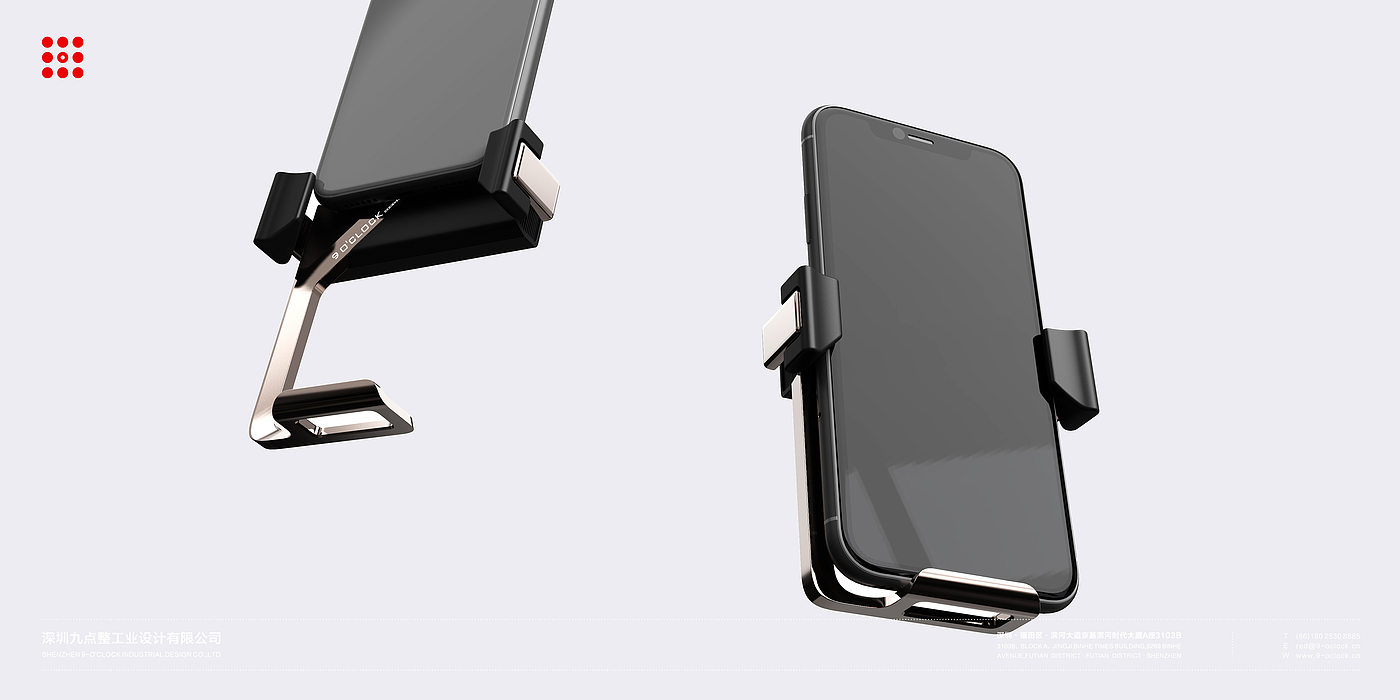 vehicle，Mobile phone bracket，Nine o'clock sharp design，industrial design，product design，