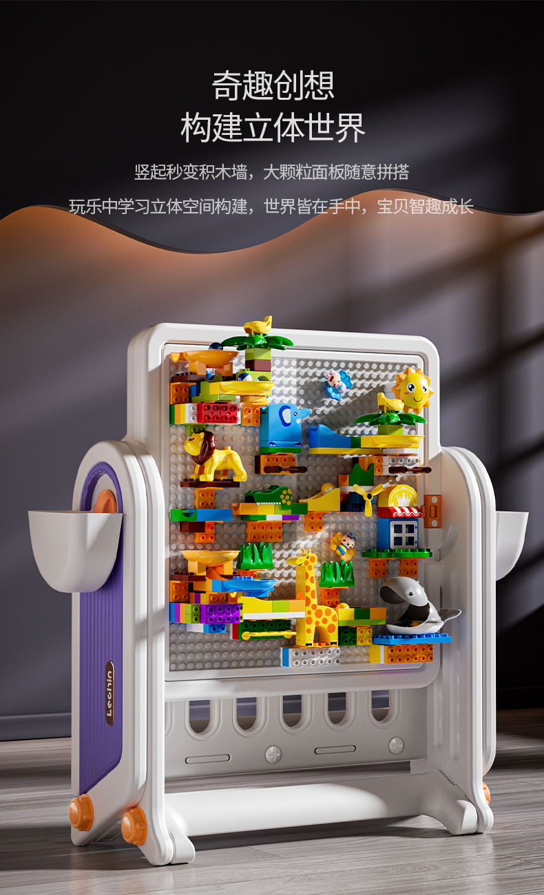 Children's building block table，Toy table，Building blocks，Maternal and infant products，Children's Toys，Learning table，Picture book rack，Folding table，