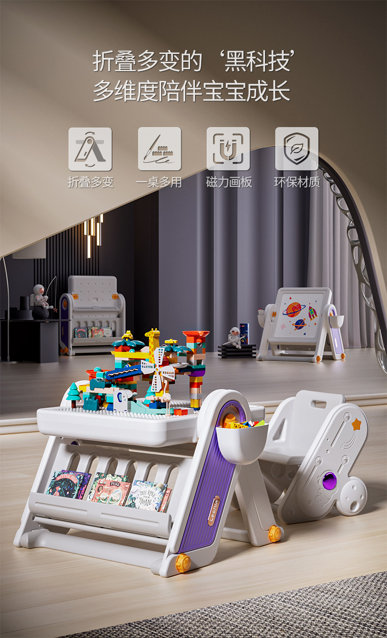 Children's building block table，Toy table，Building blocks，Maternal and infant products，Children's Toys，Learning table，Picture book rack，Folding table，