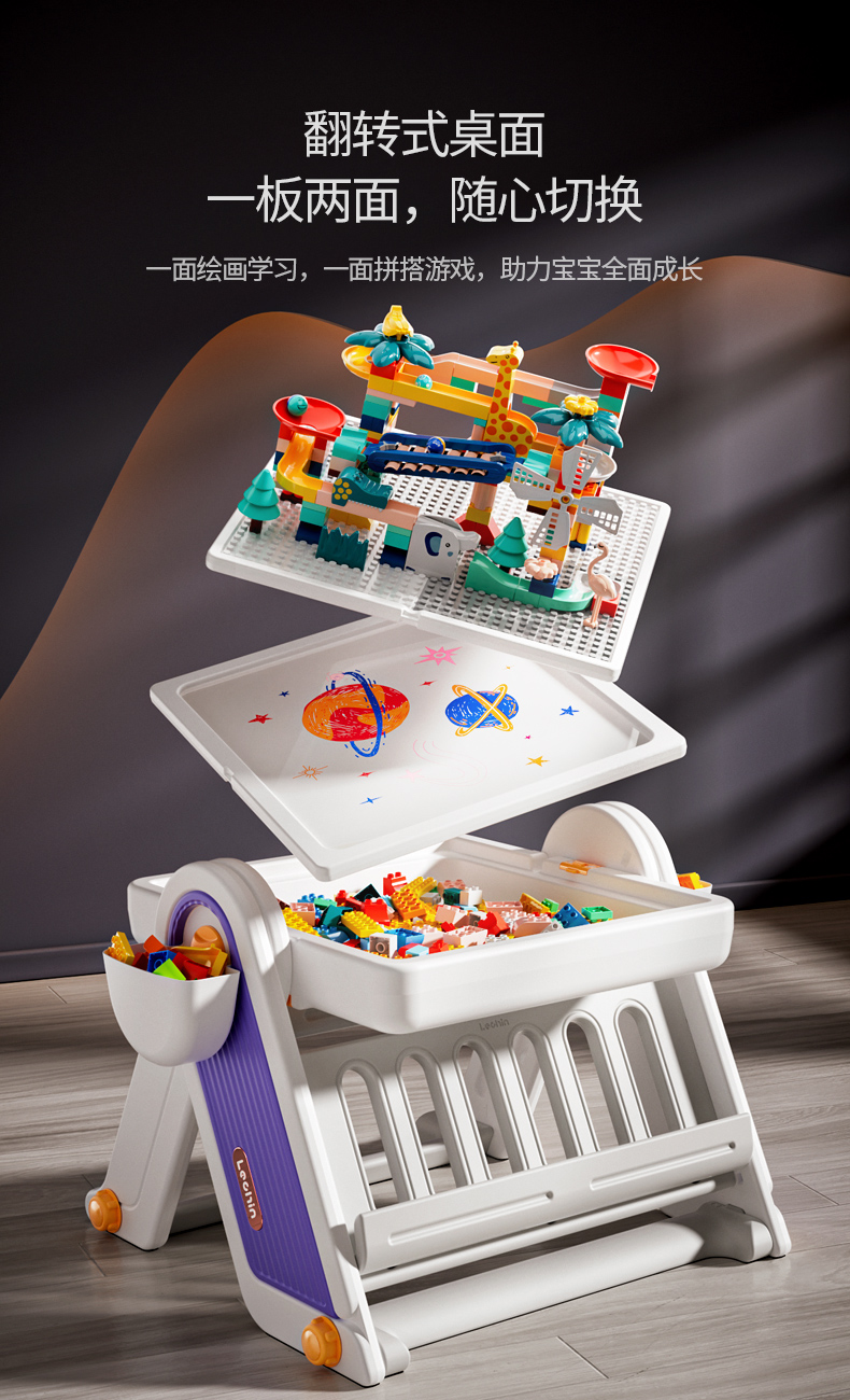 Children's building block table，Toy table，Building blocks，Maternal and infant products，Children's Toys，Learning table，Picture book rack，Folding table，