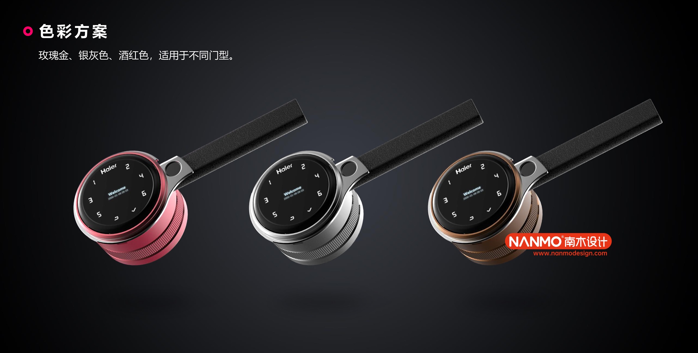 Intelligent door lock，Intelligent life，industrial design，product design，Appearance design，