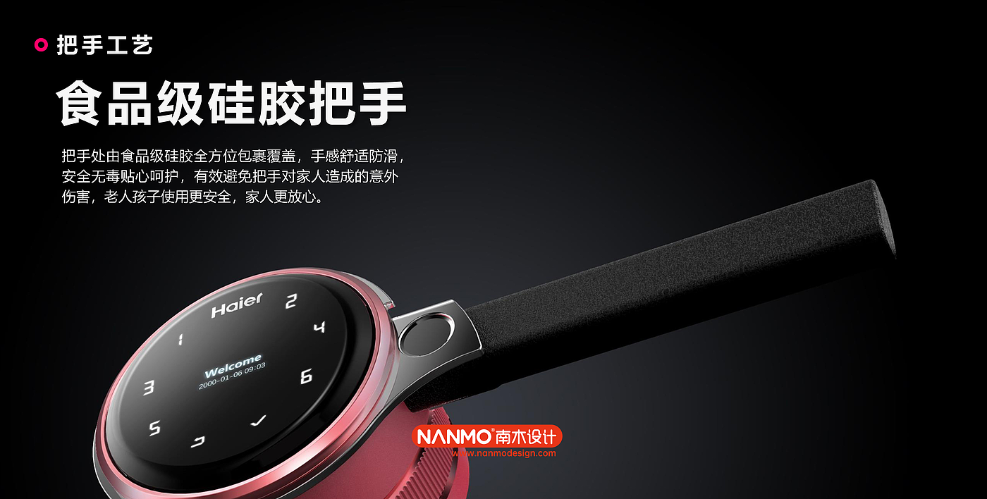 Intelligent door lock，Intelligent life，industrial design，product design，Appearance design，
