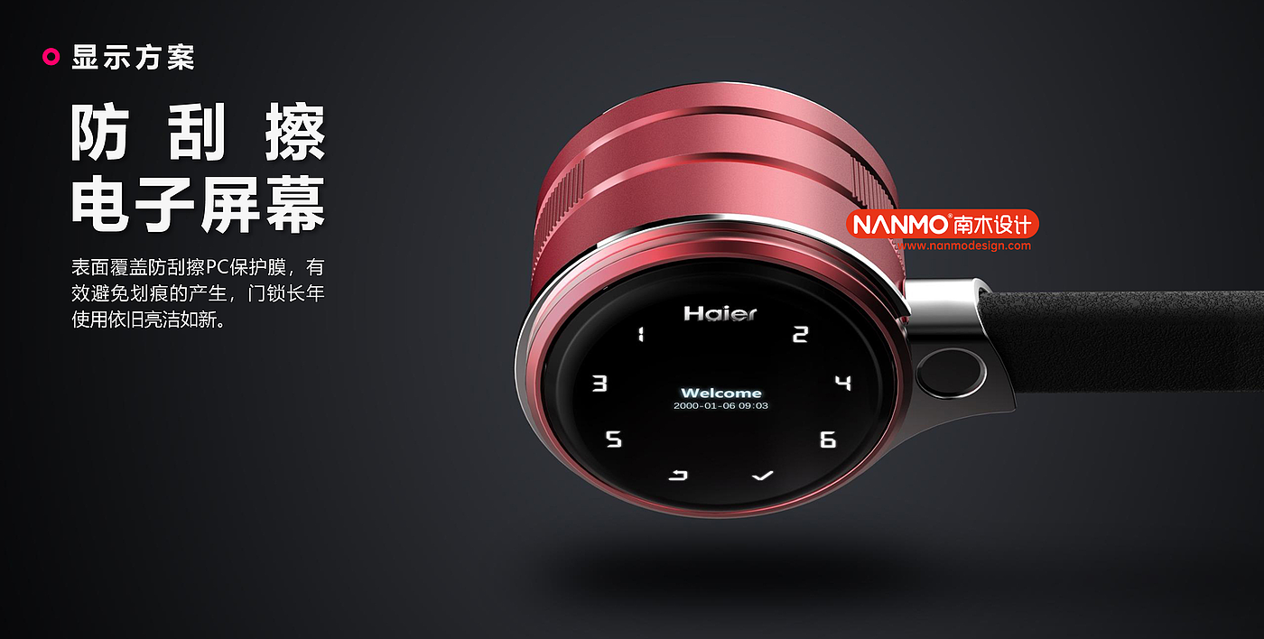Intelligent door lock，Intelligent life，industrial design，product design，Appearance design，